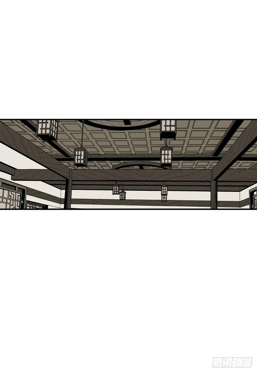 145.唐门被袭击14