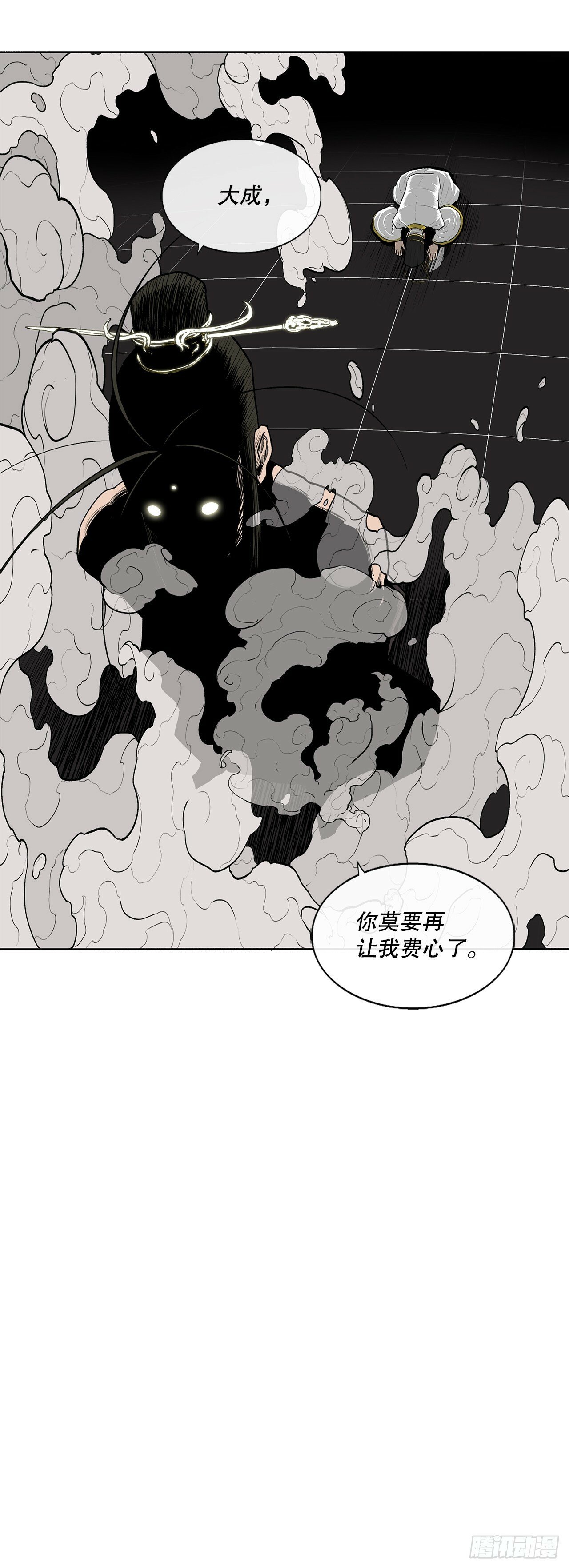 152.新混魔52