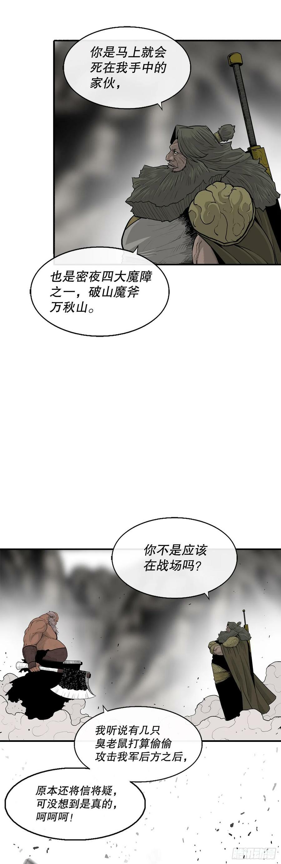 156.以力降力31