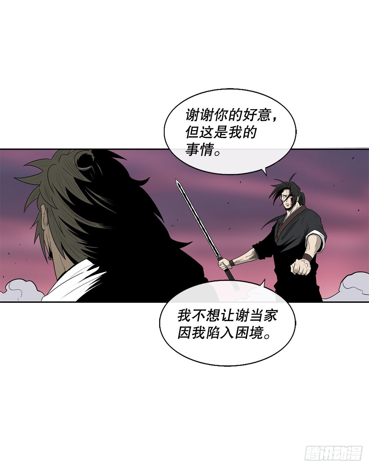 122.两两对决28