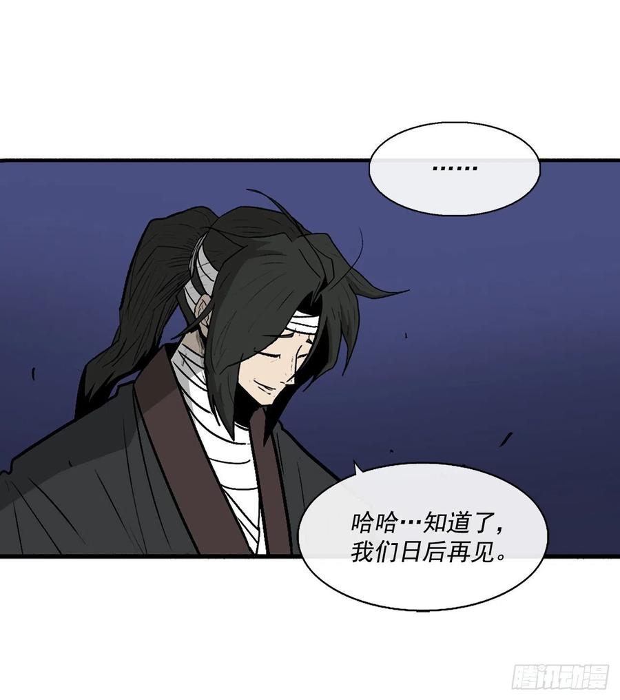 70.假情报64