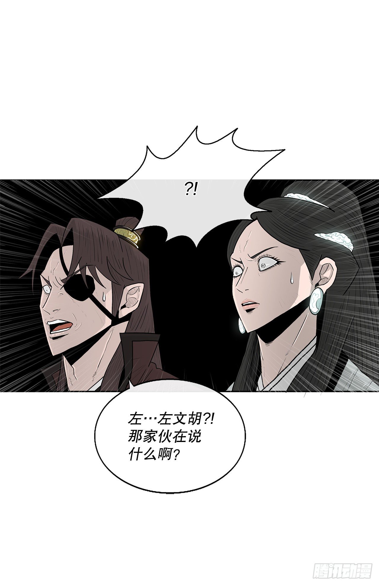 101.救星及时赶到74
