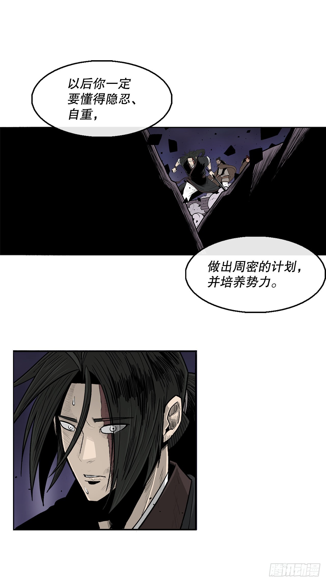129.得知真相64