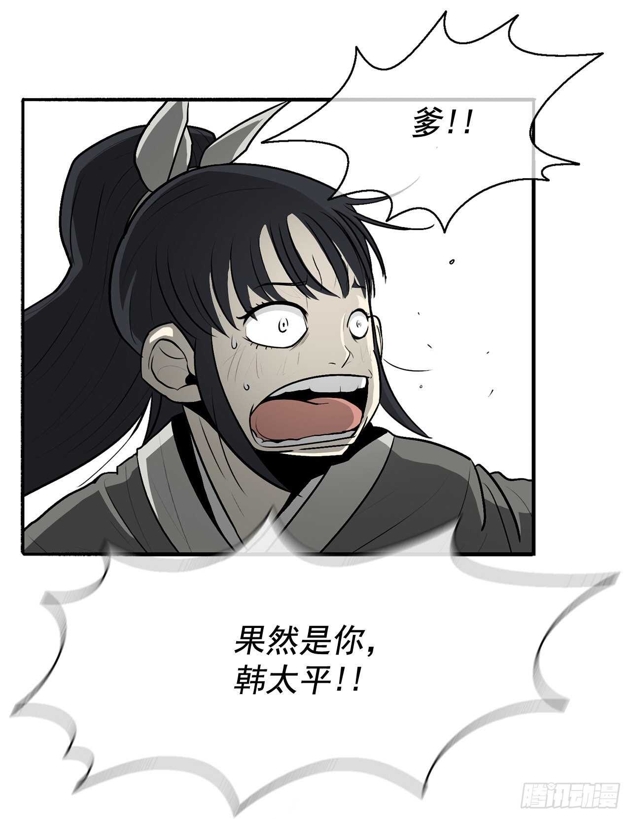 20.南州之行63