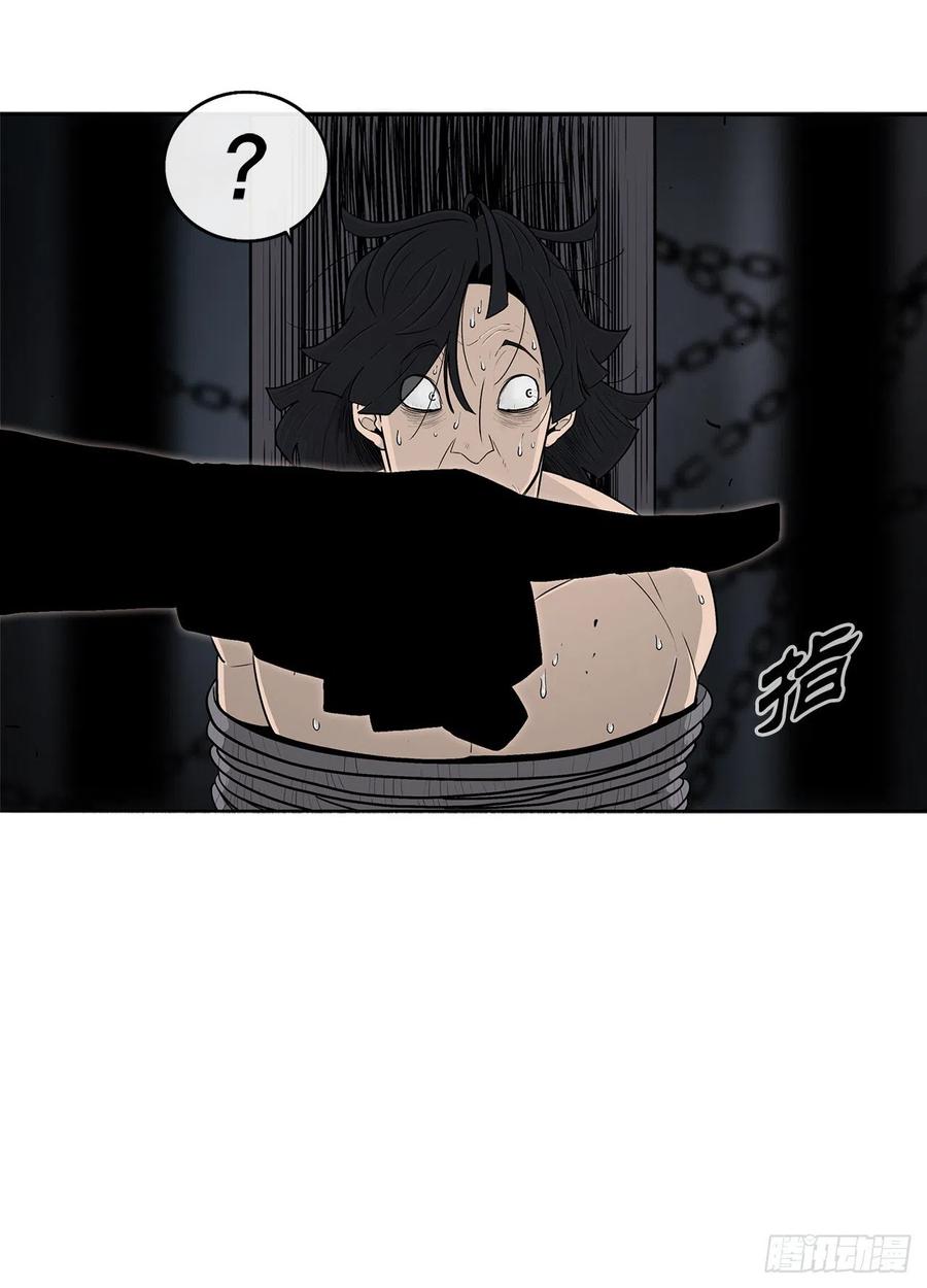96.苍龙会集合77