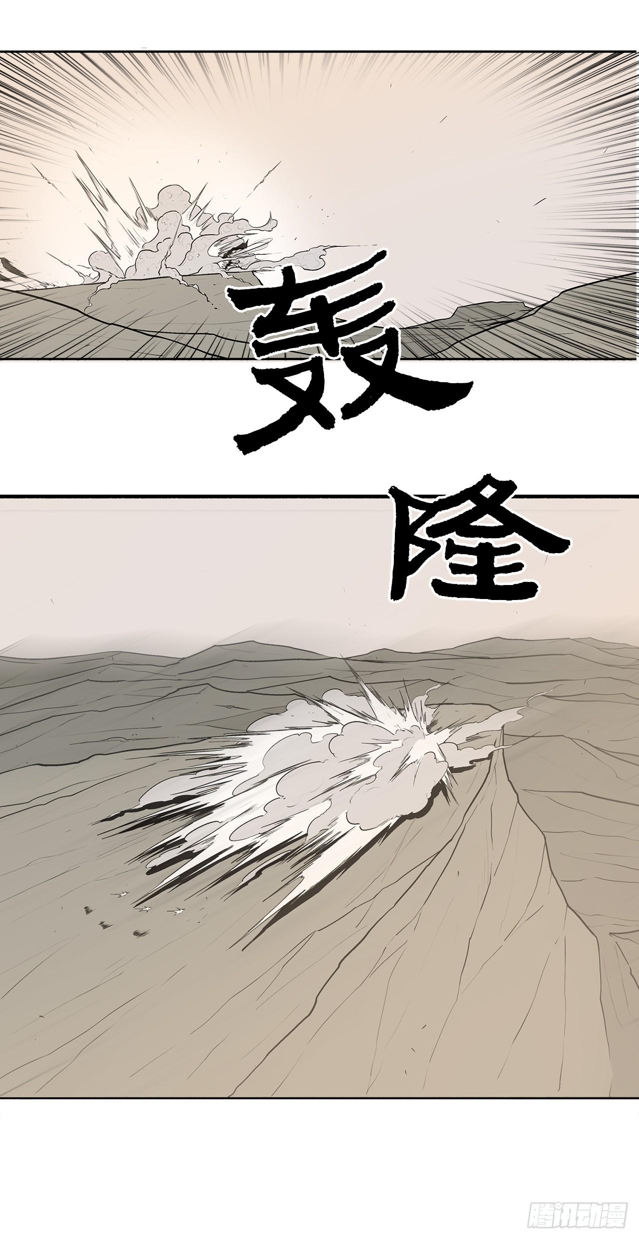 7.苍天孤星39