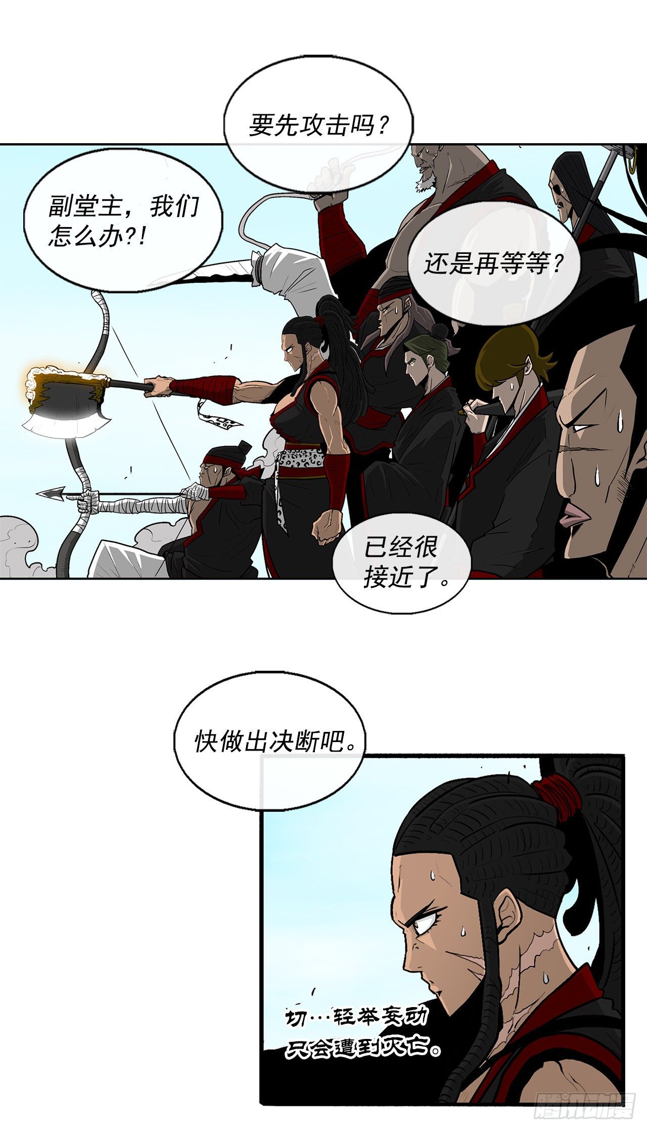 62.我会替你报仇20