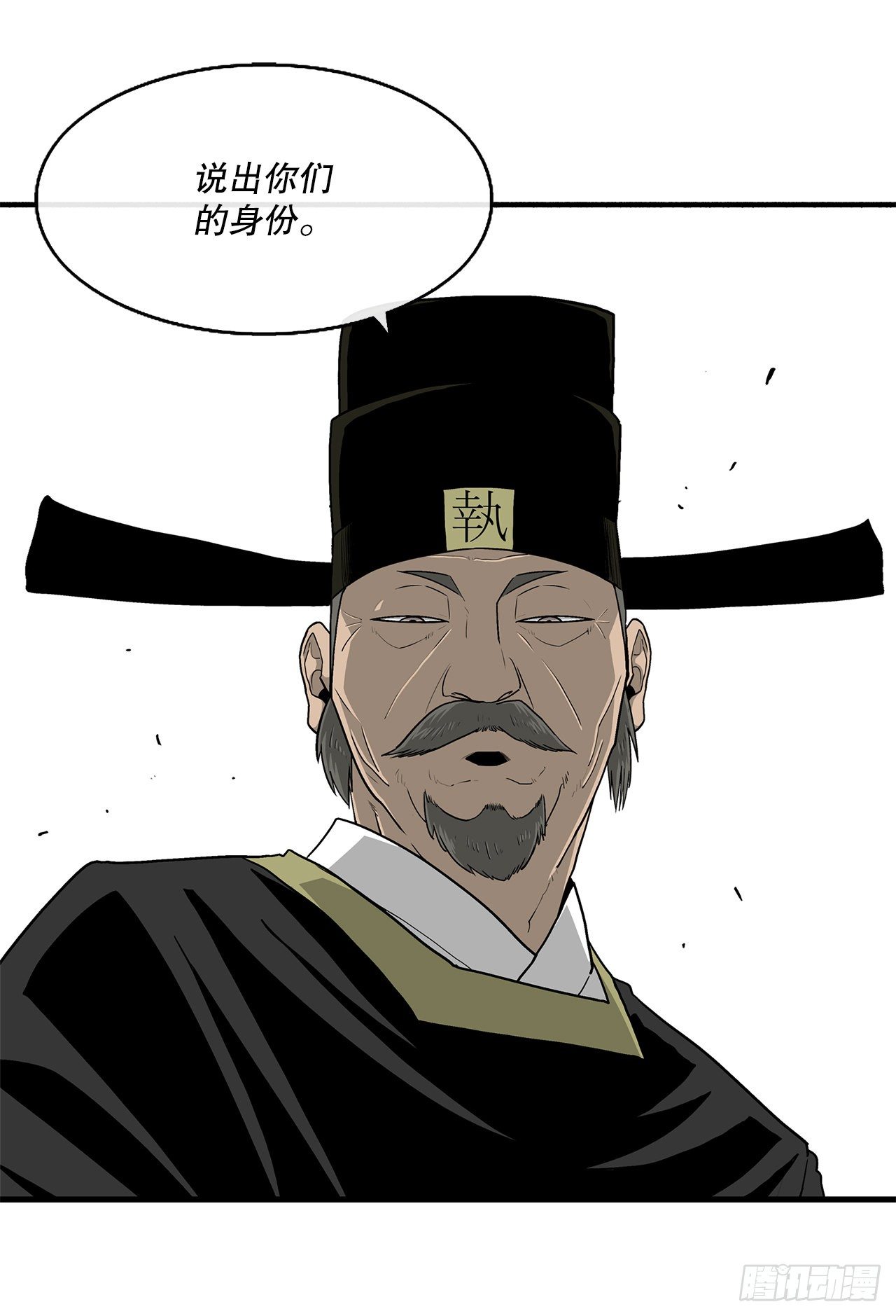 101.救星及时赶到70