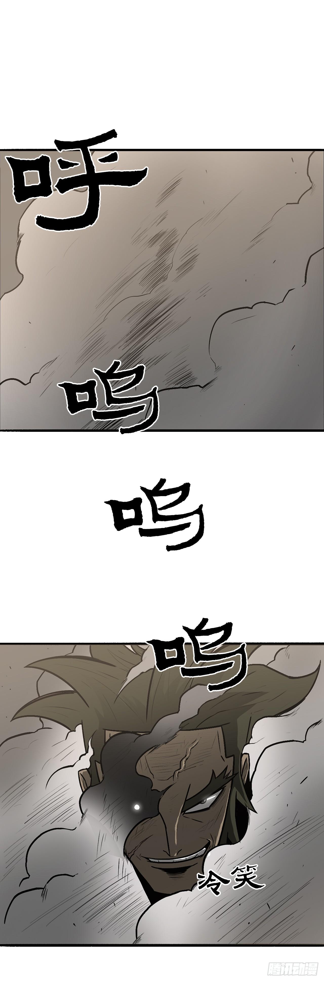 7.苍天孤星36