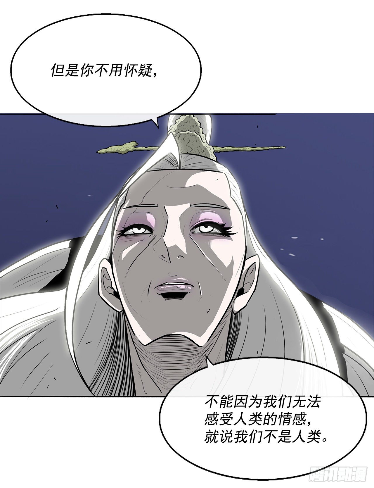 55.暴风雨前的宁静57
