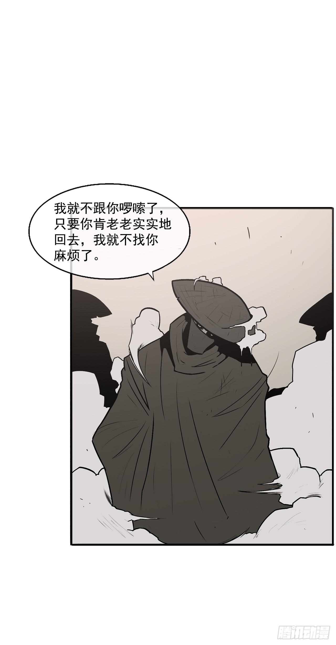 7.苍天孤星31