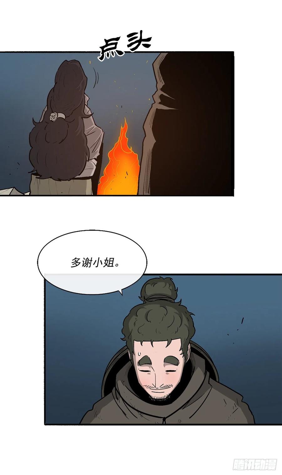 72.好久不见10