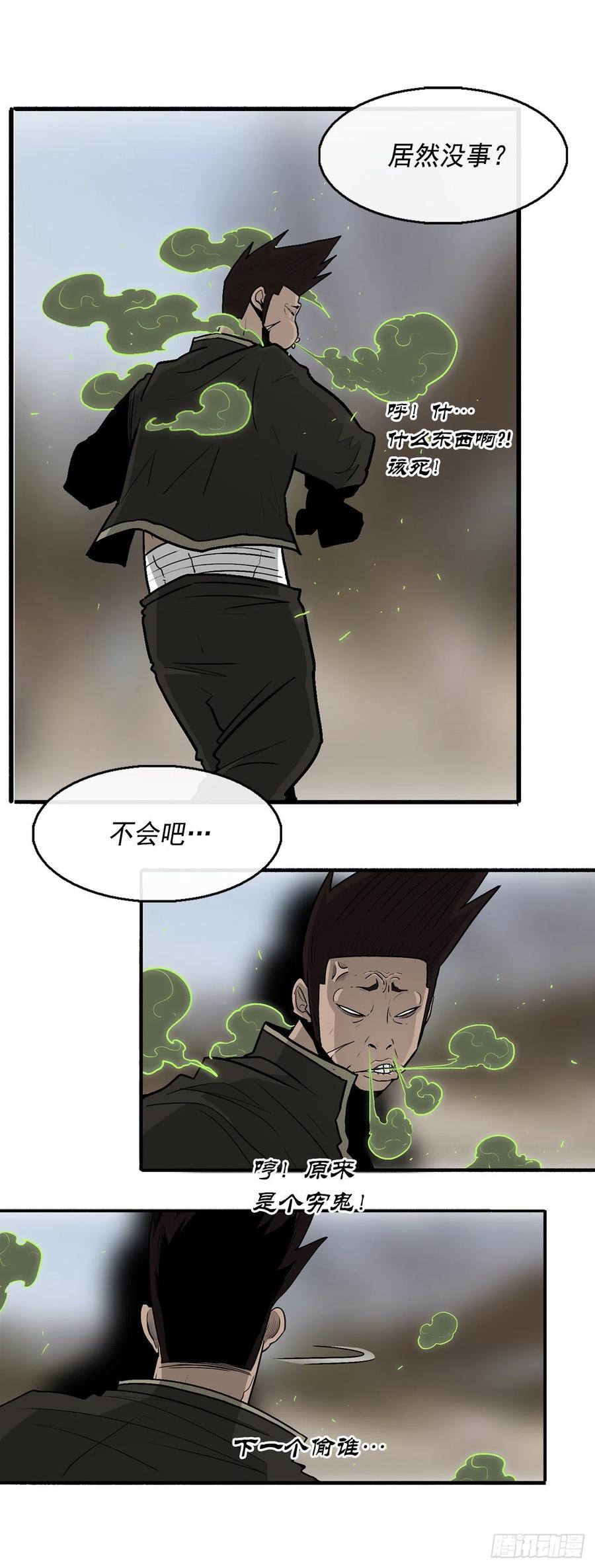 71.奇才49