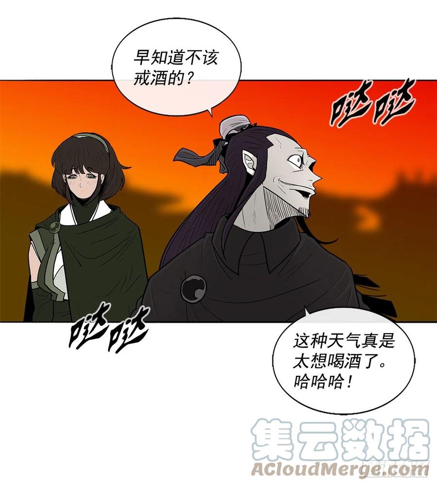 95.逆天81
