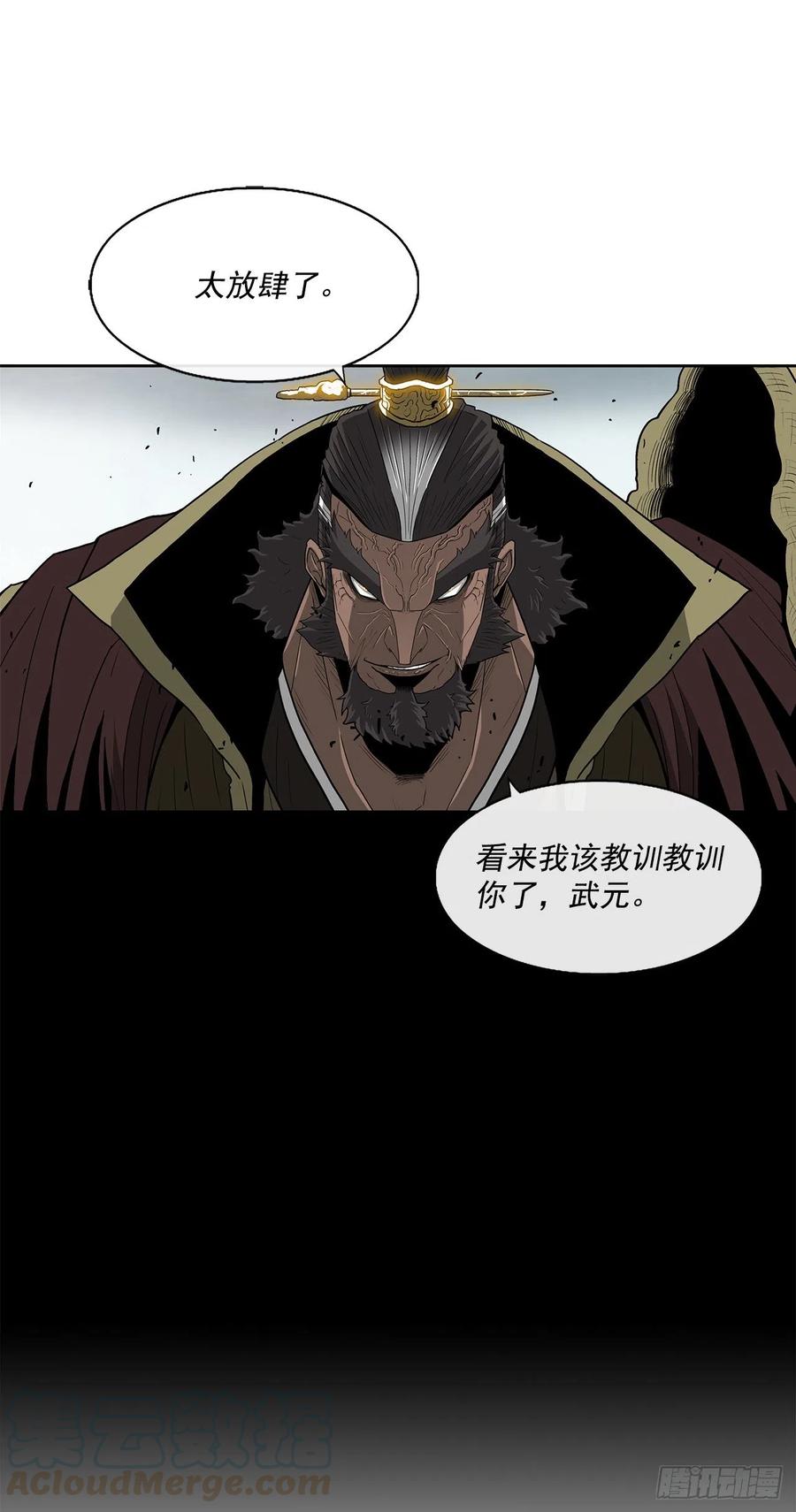 65.我来接手18