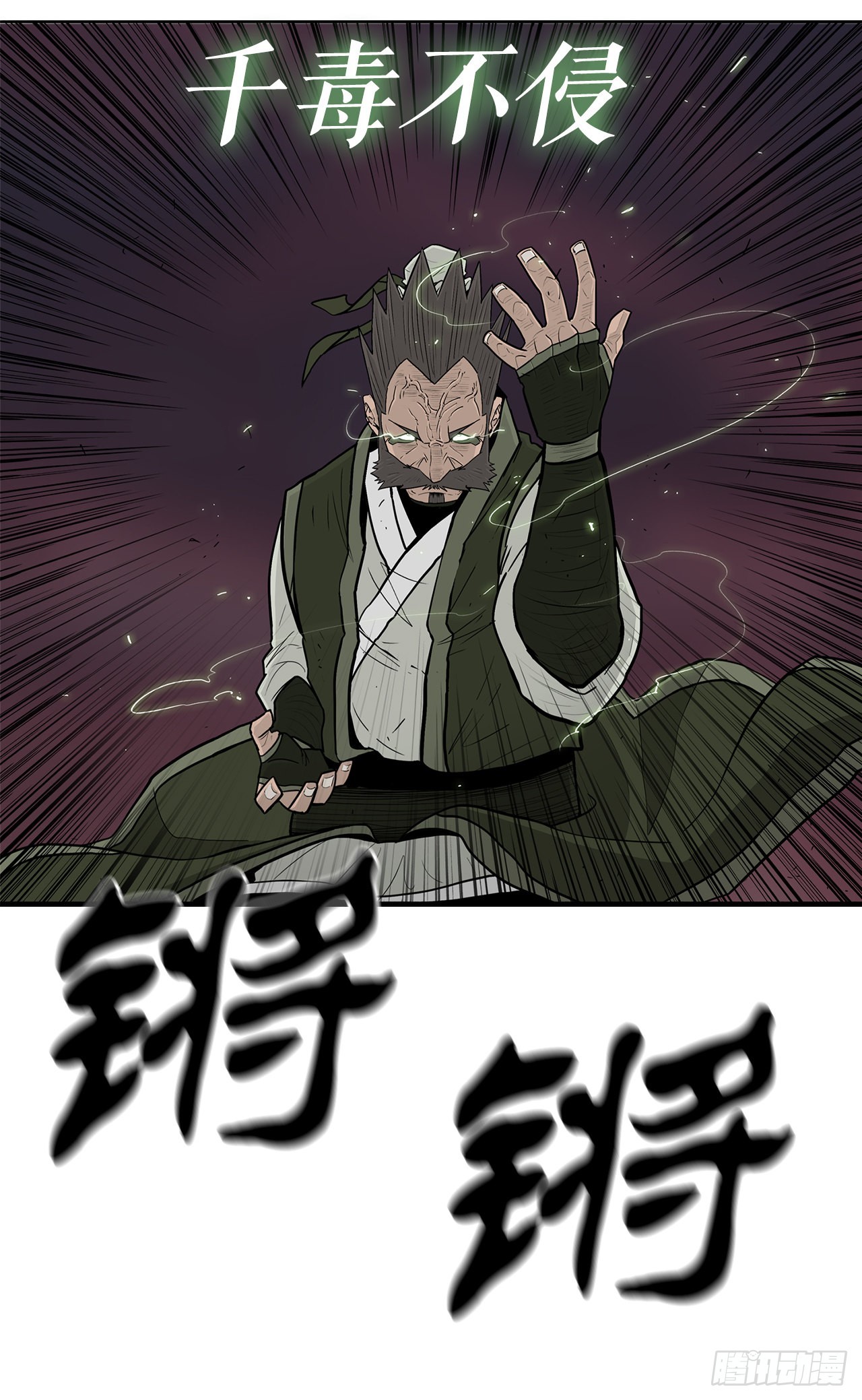 127.打败西门华66