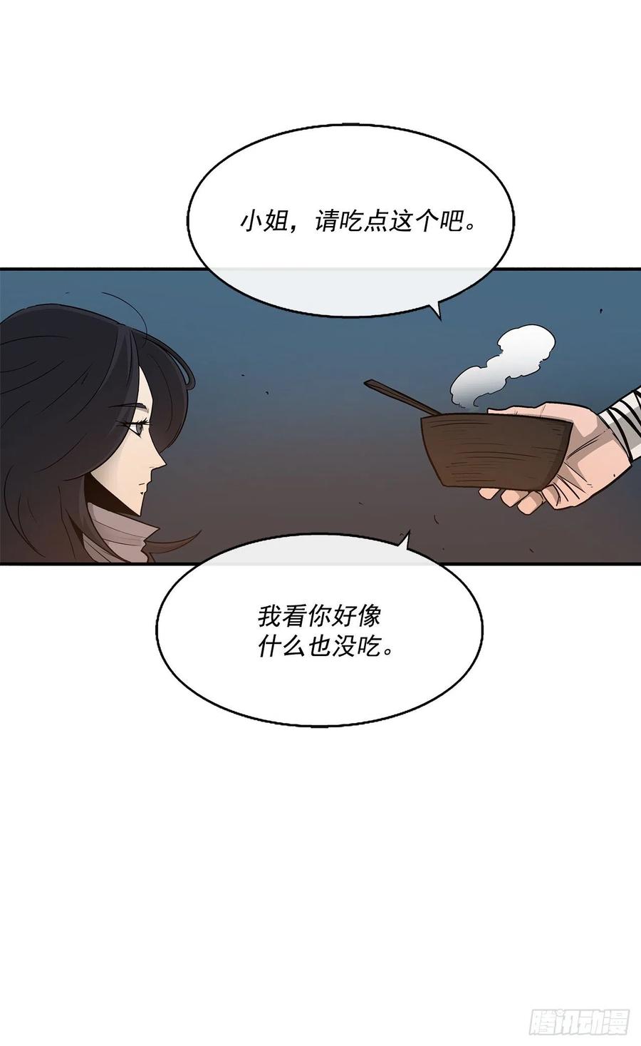 72.好久不见14