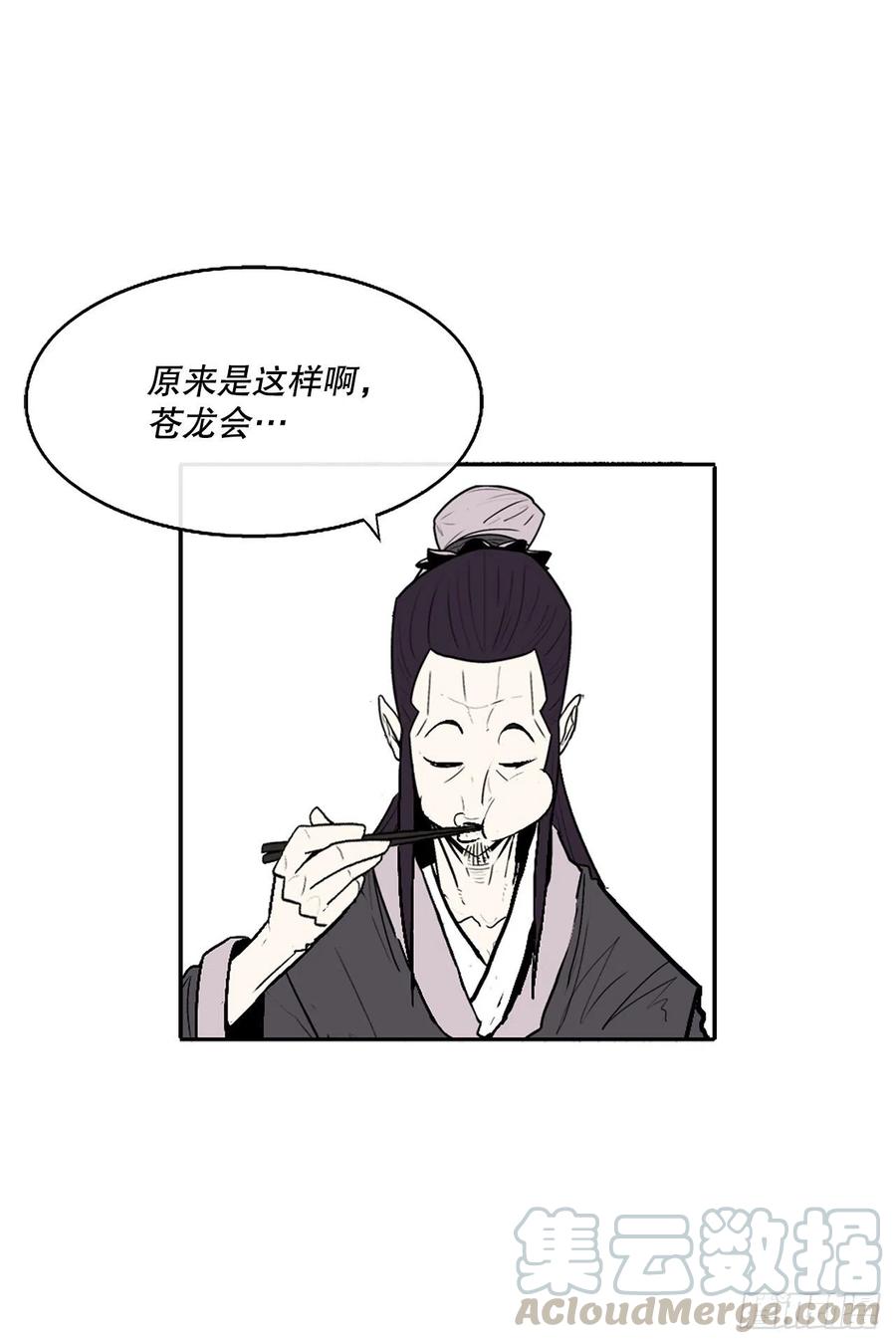 77.南秀莲54