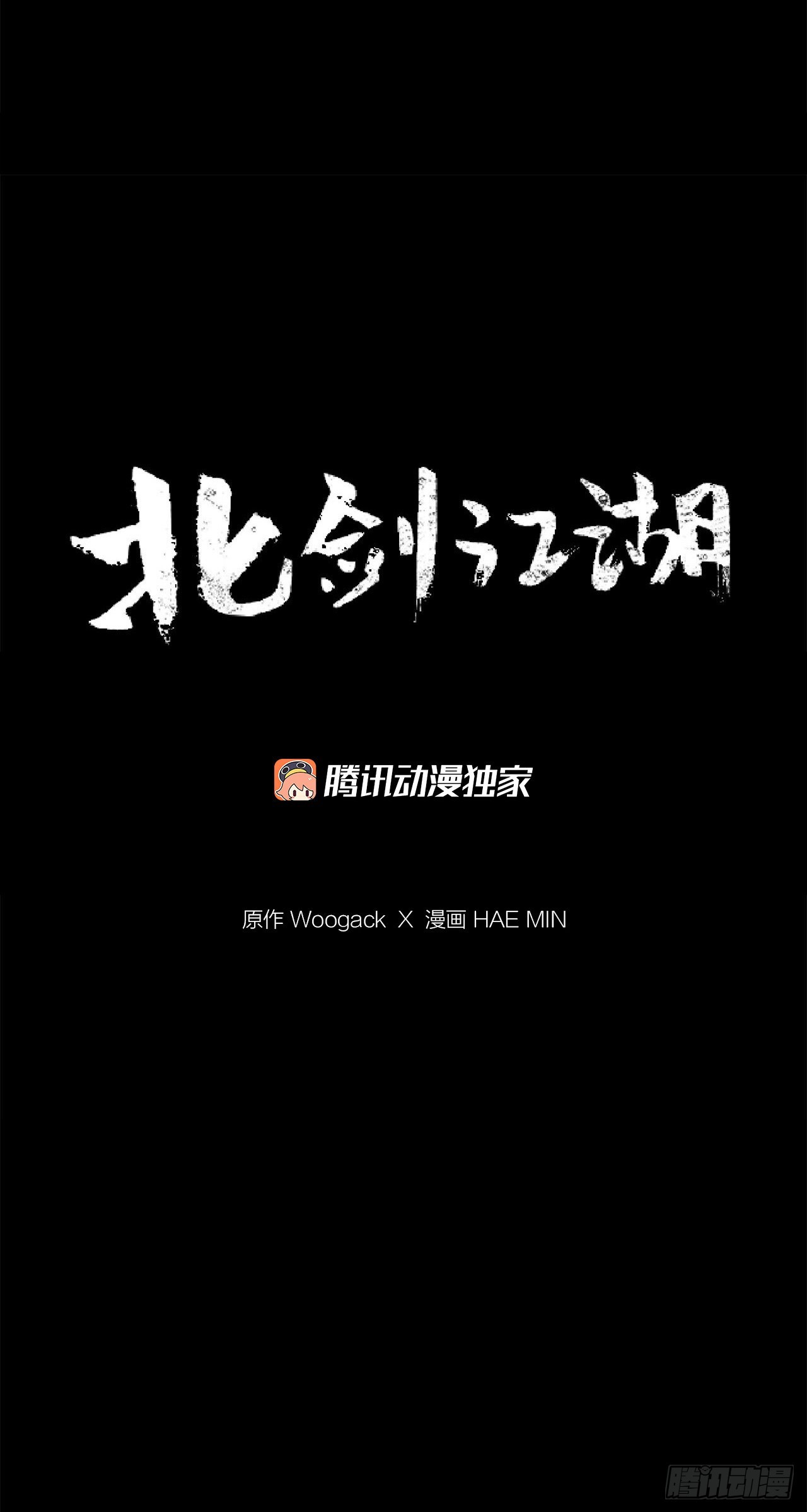 118.开战13