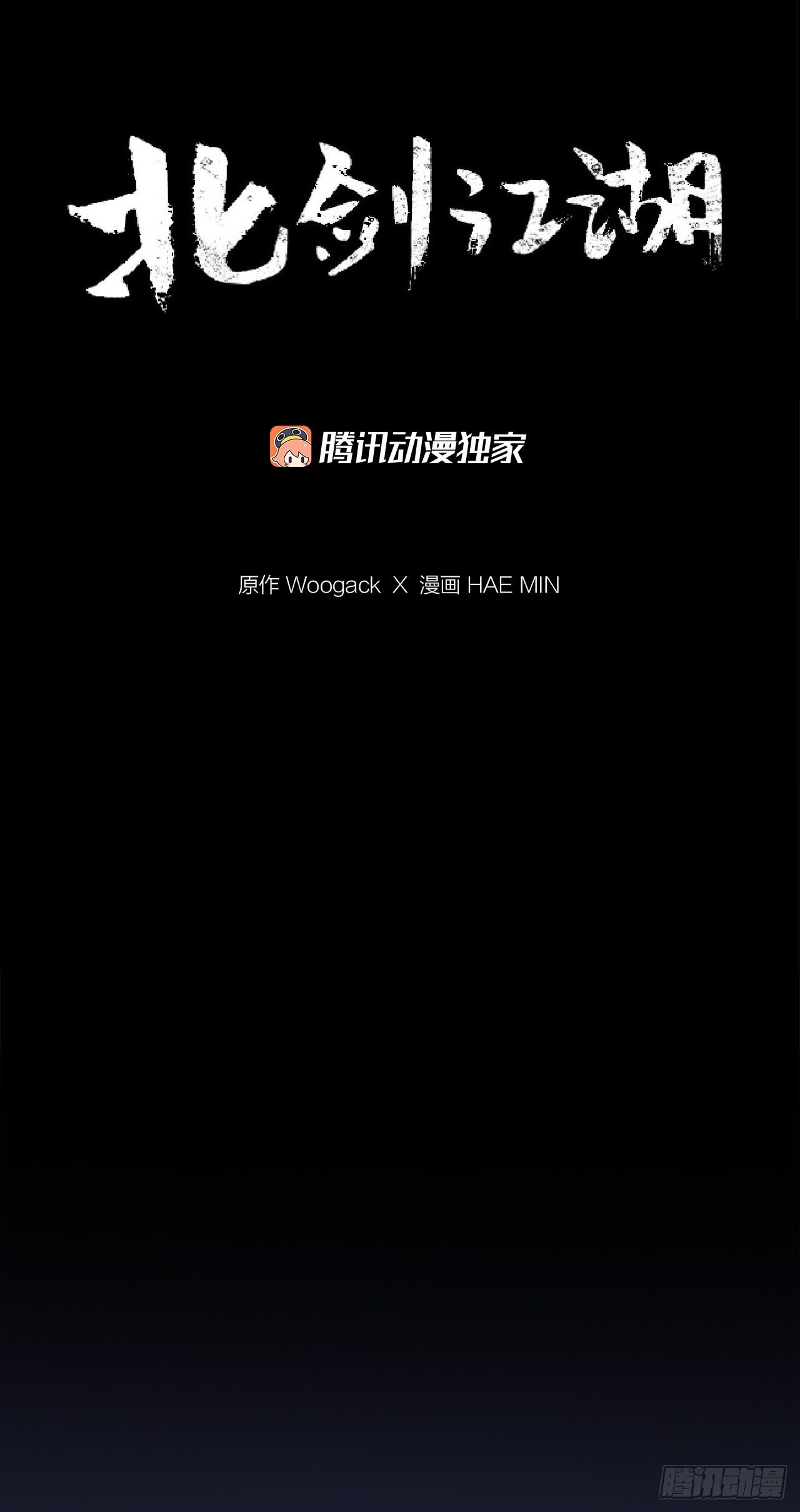 51.开战之际31
