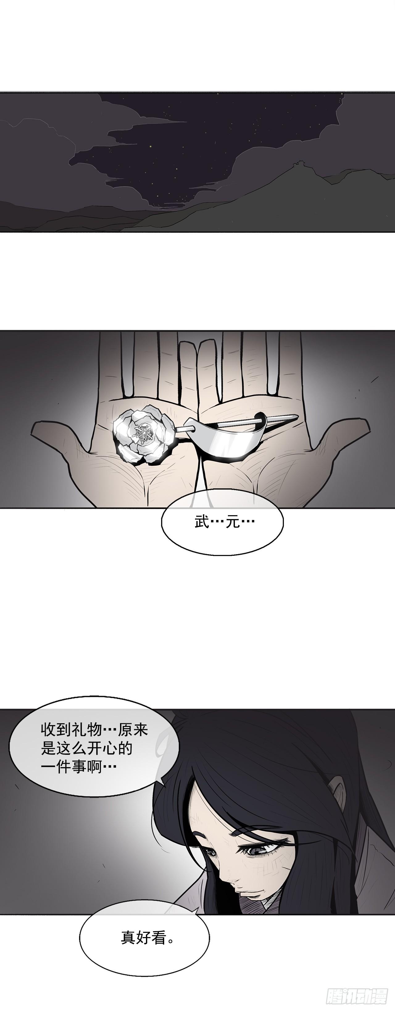 8.礼物22