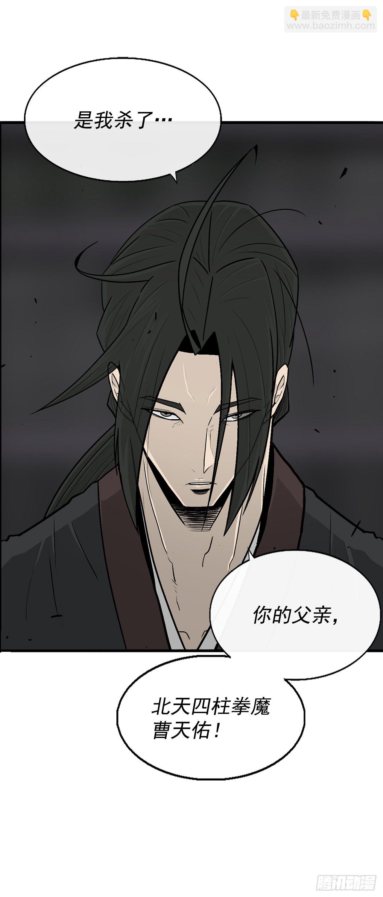 98.曹云京现身15