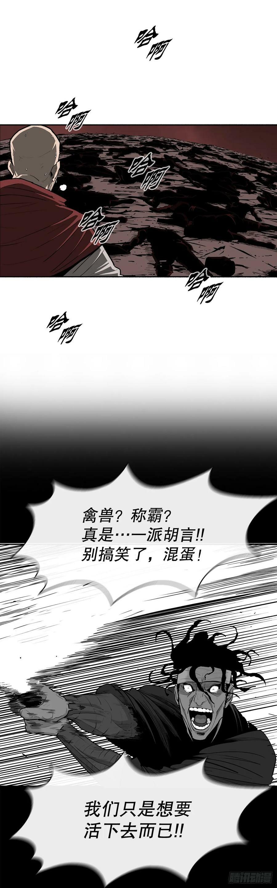 157.两败俱伤10