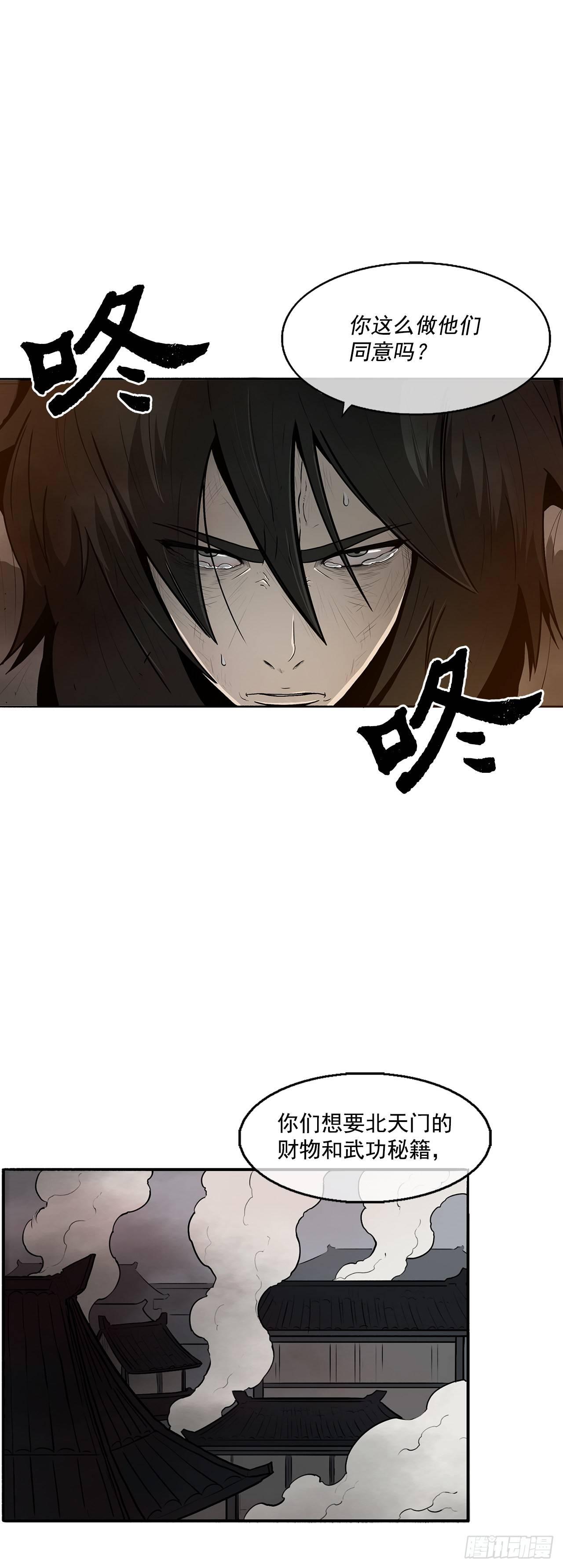 2.新的监视小组34