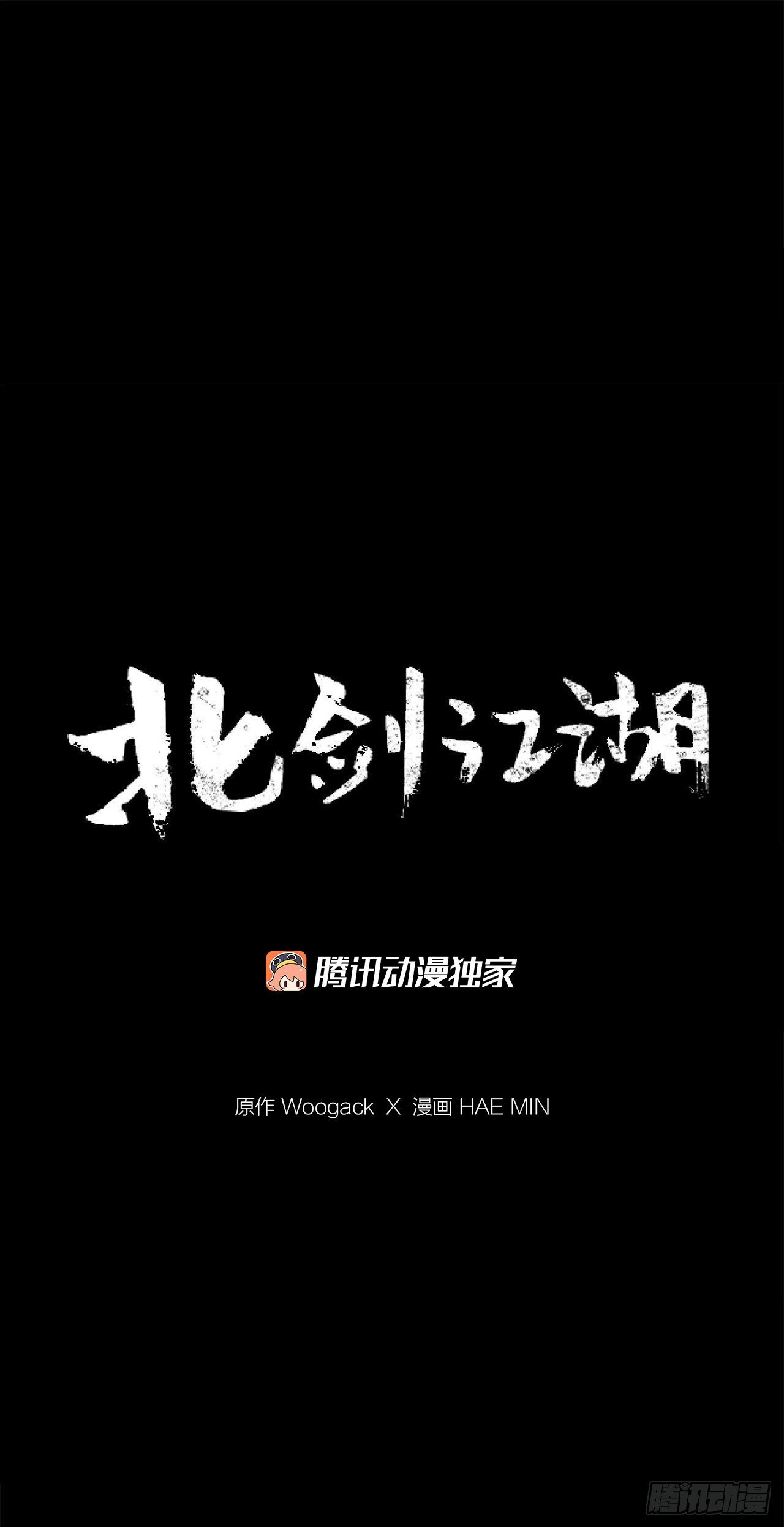49.天下大乱之兆23
