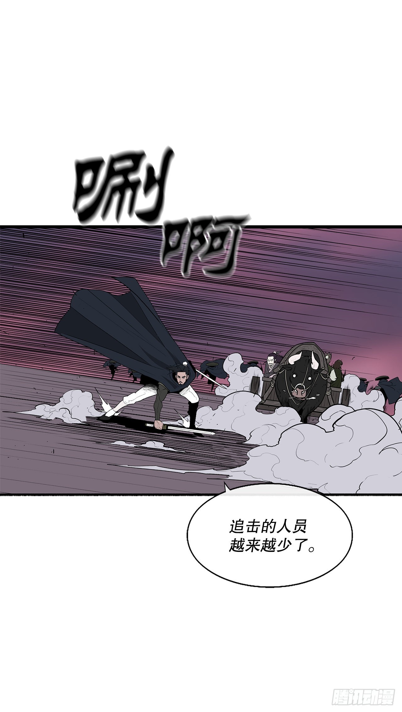 123.一决胜负75