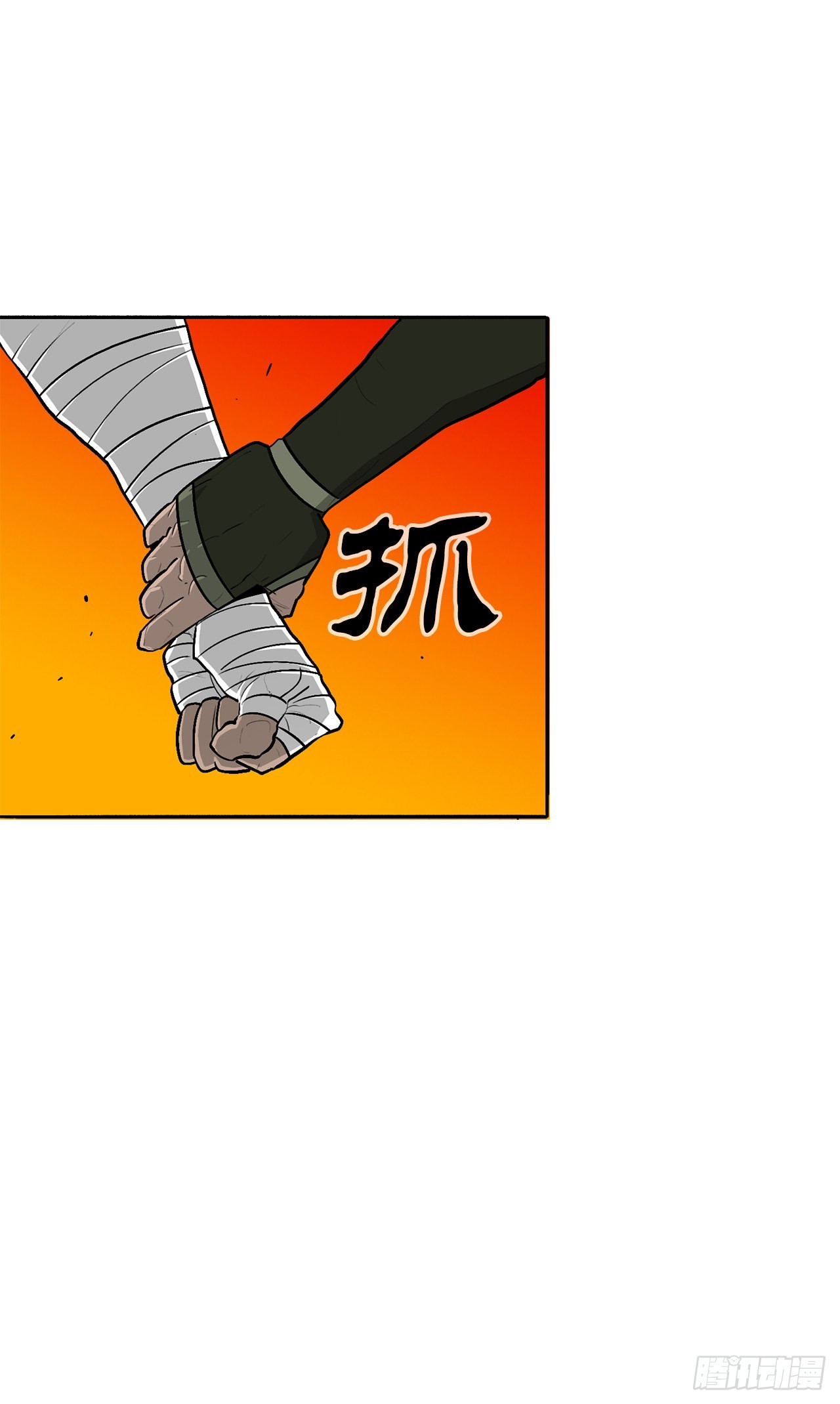 117.对峙55