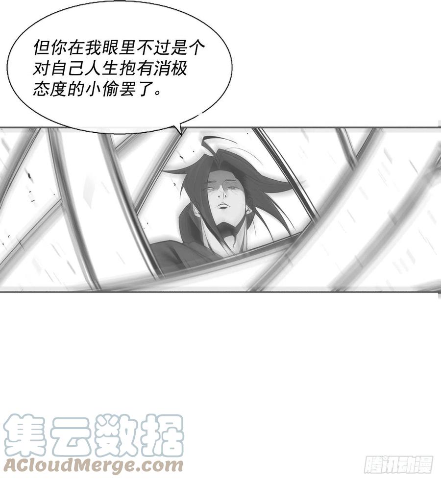 95.逆天24