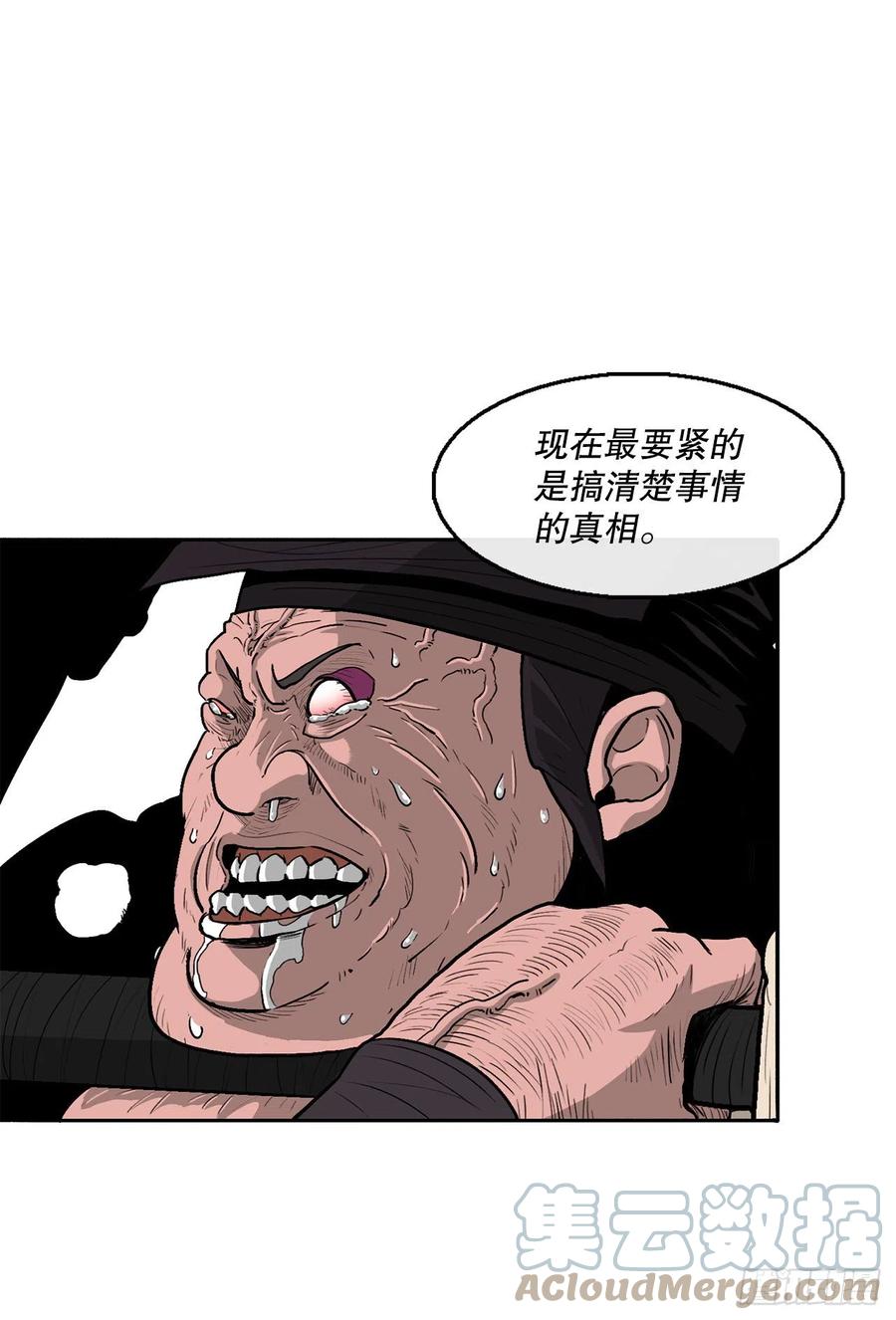 83.七星痛失弟子78