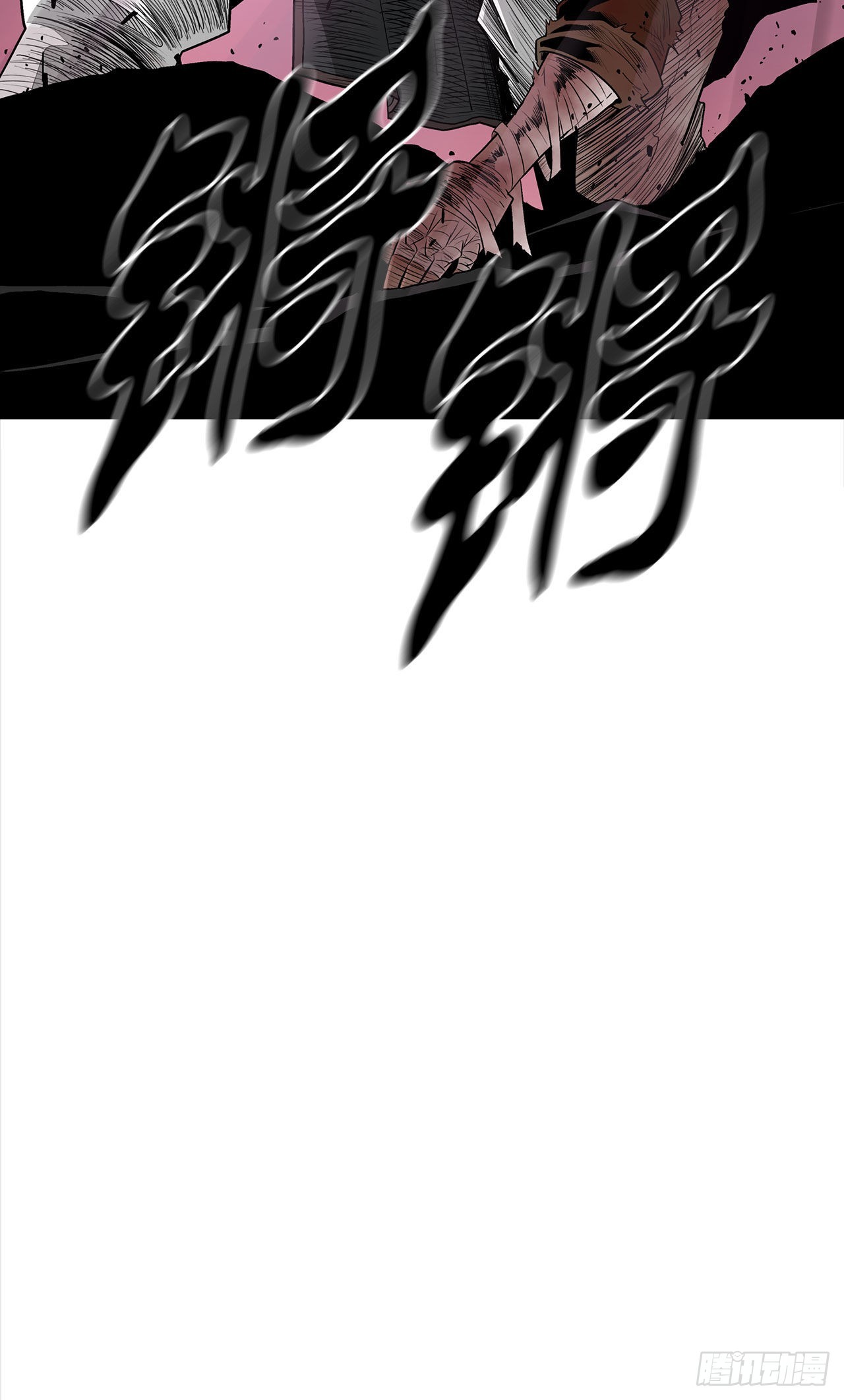 126.陆山殒命21