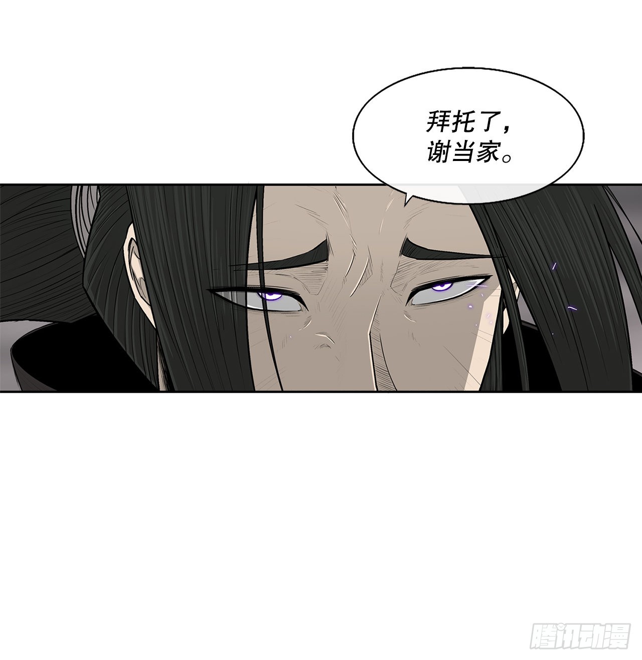 114.我很想你，尹夏雪。39