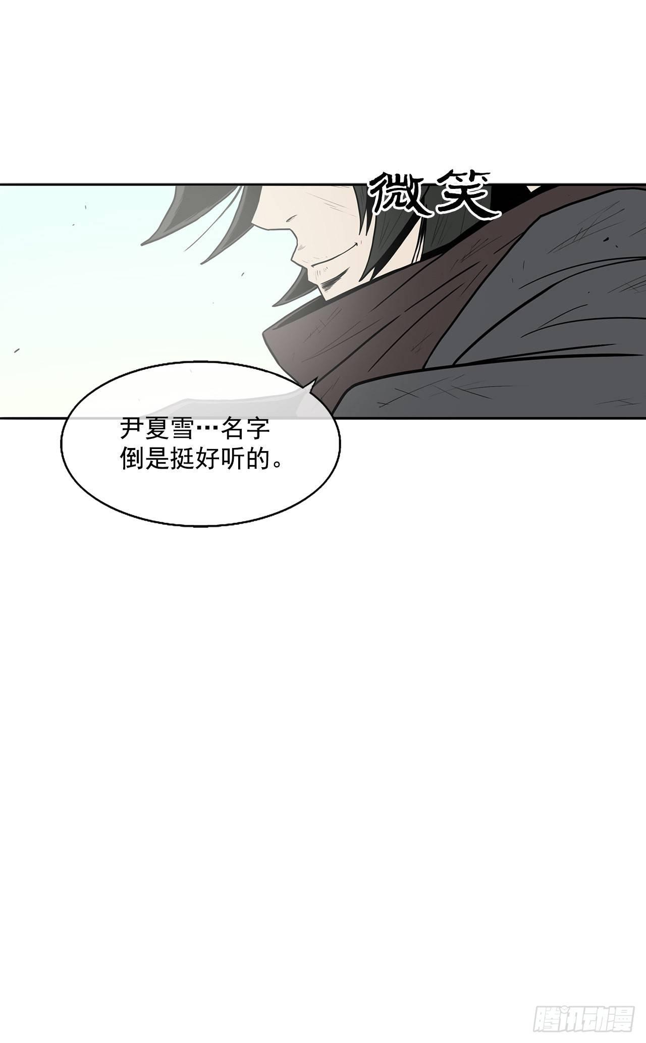 4.她的名字真好听39