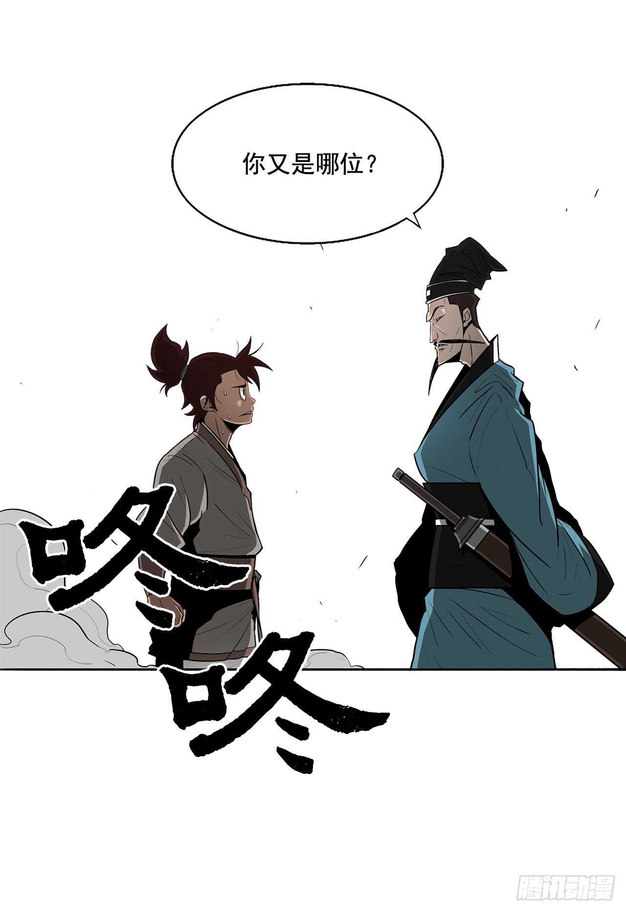 21.鸿蒙派36