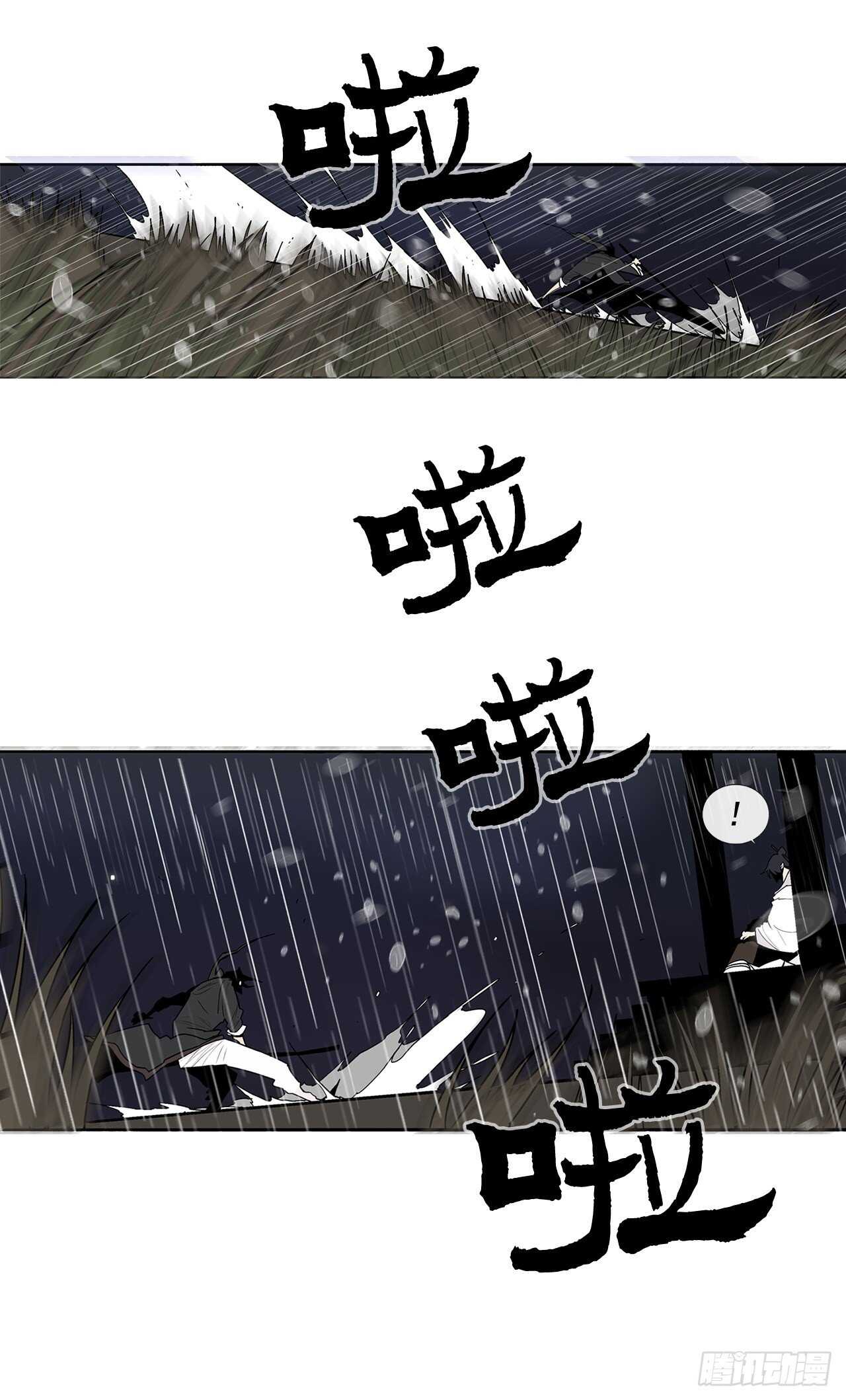 36.神秘琴音56