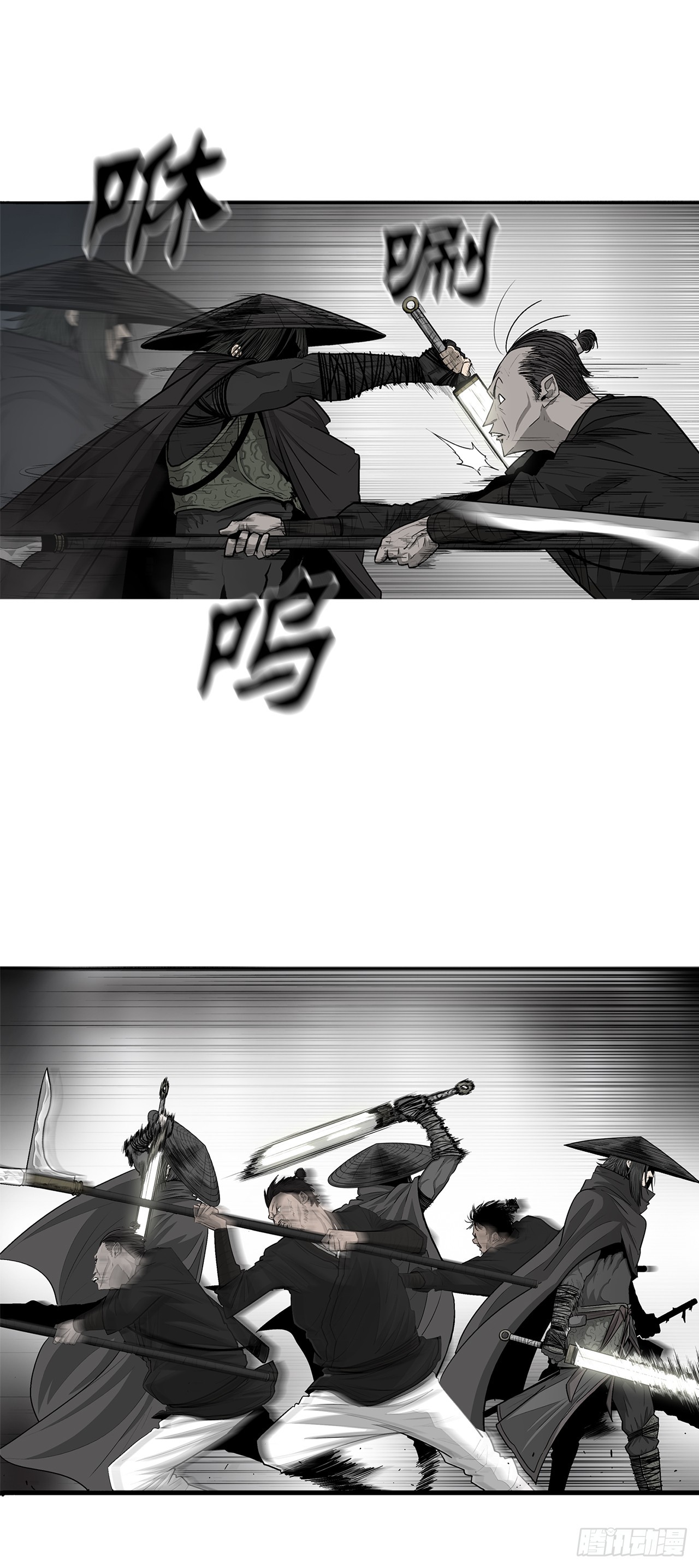 131.铁血城17