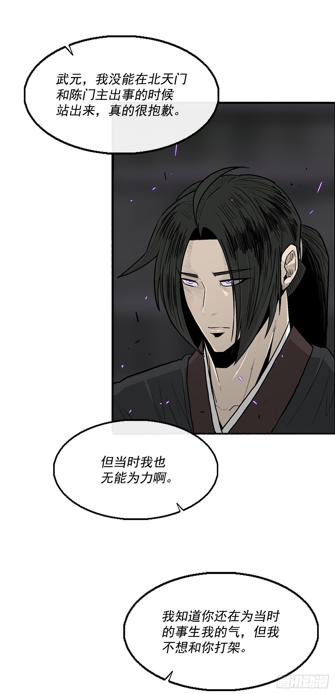 98.曹云京现身13