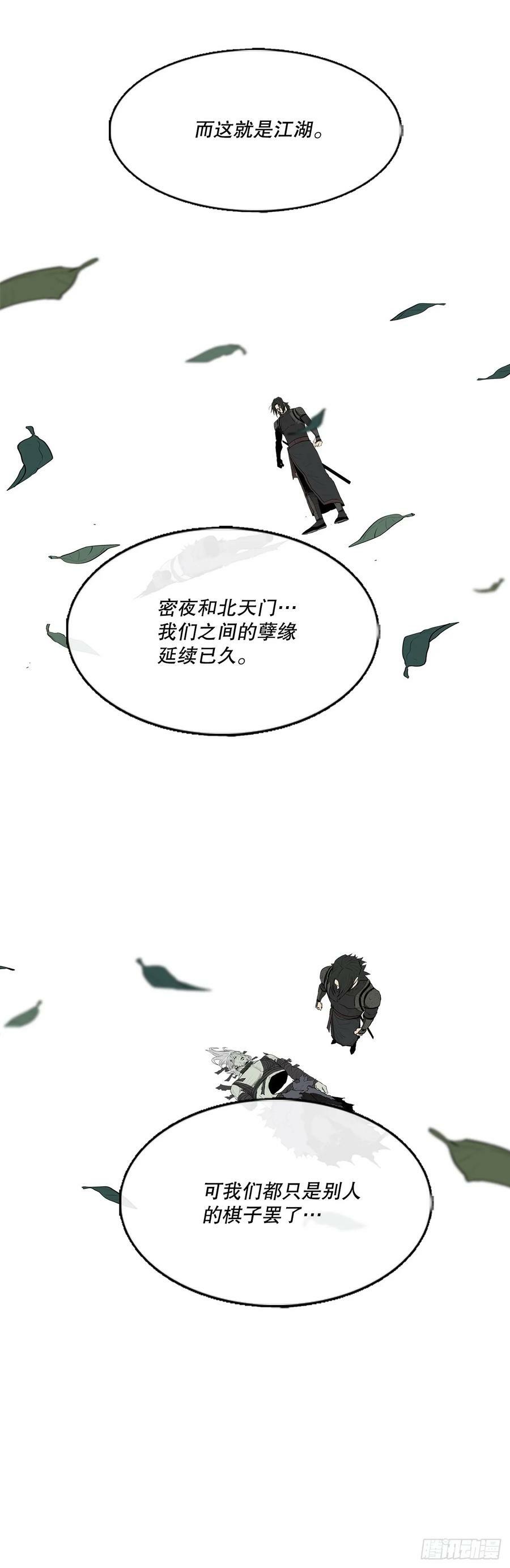 151.四派联合38