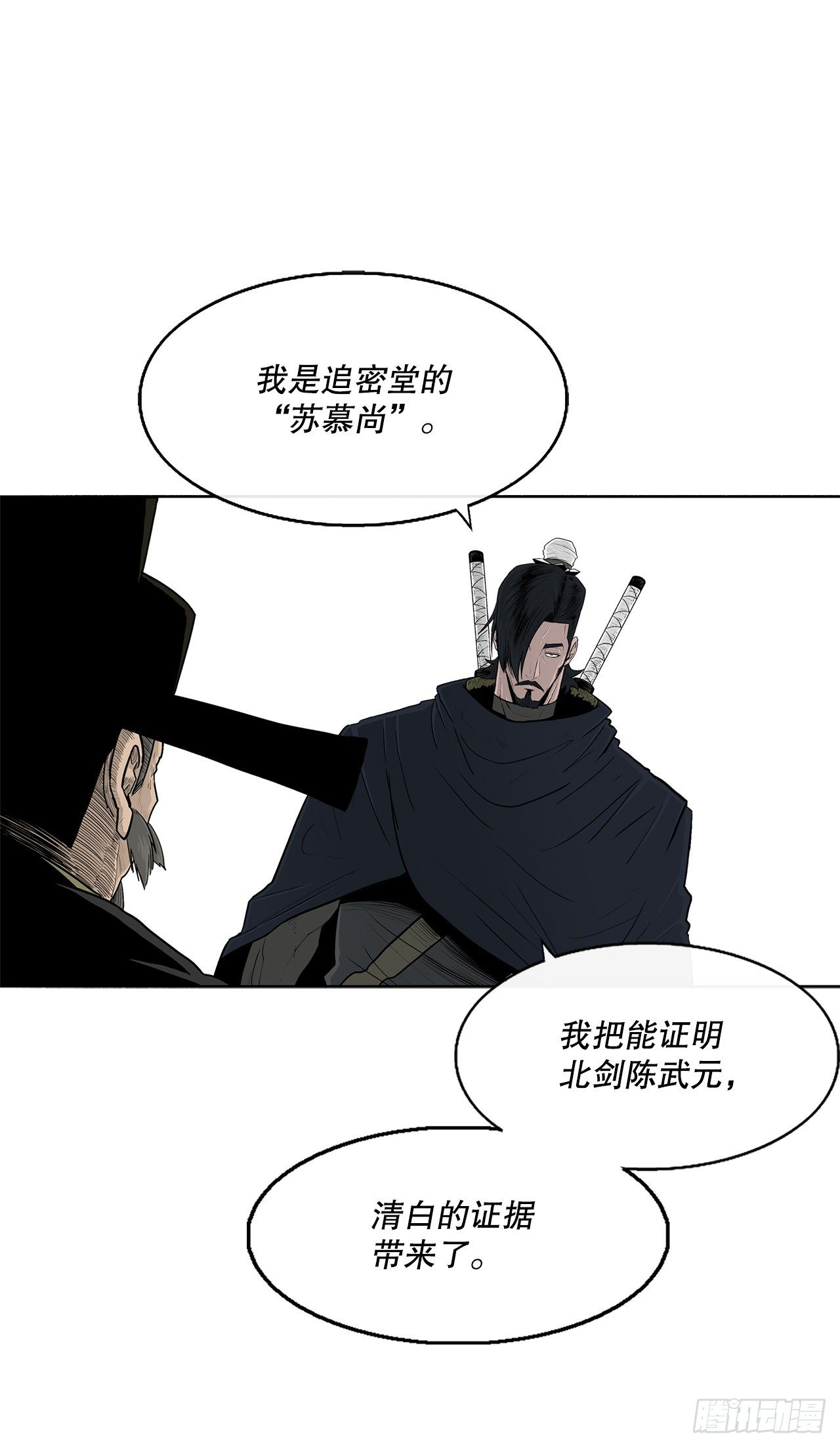 101.救星及时赶到66