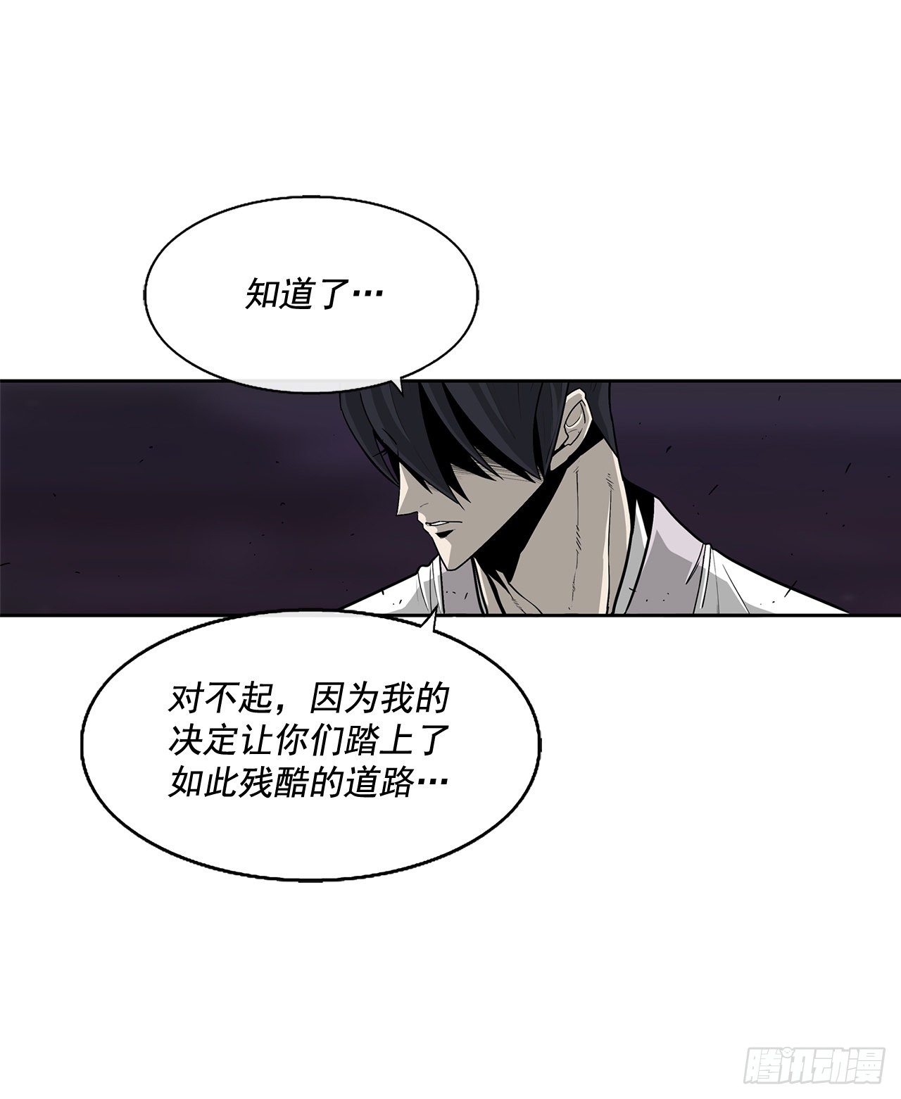 43.兔死狗烹72