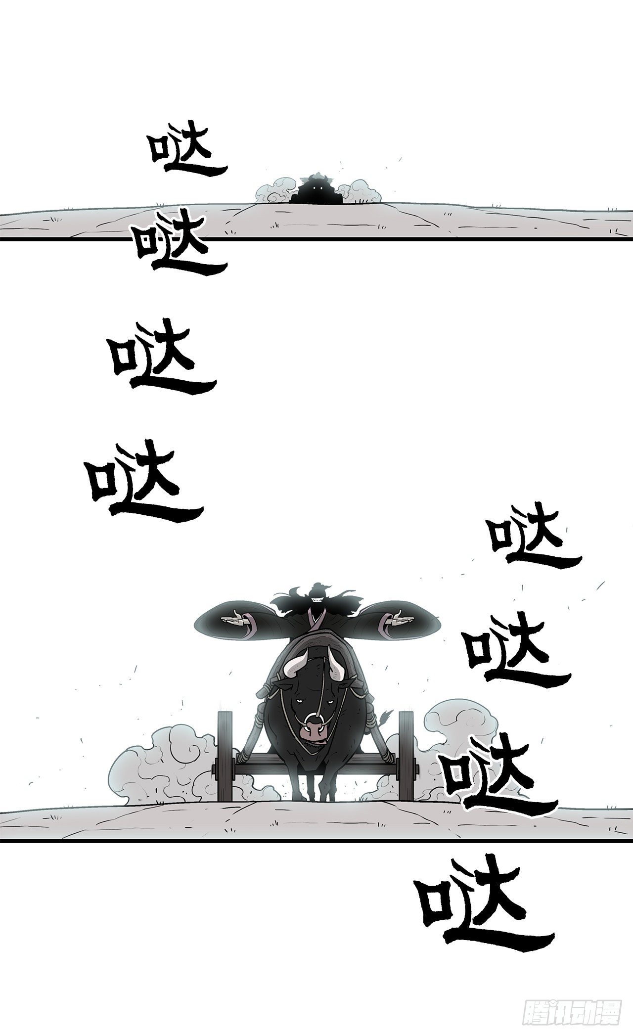59.拳魔失踪53