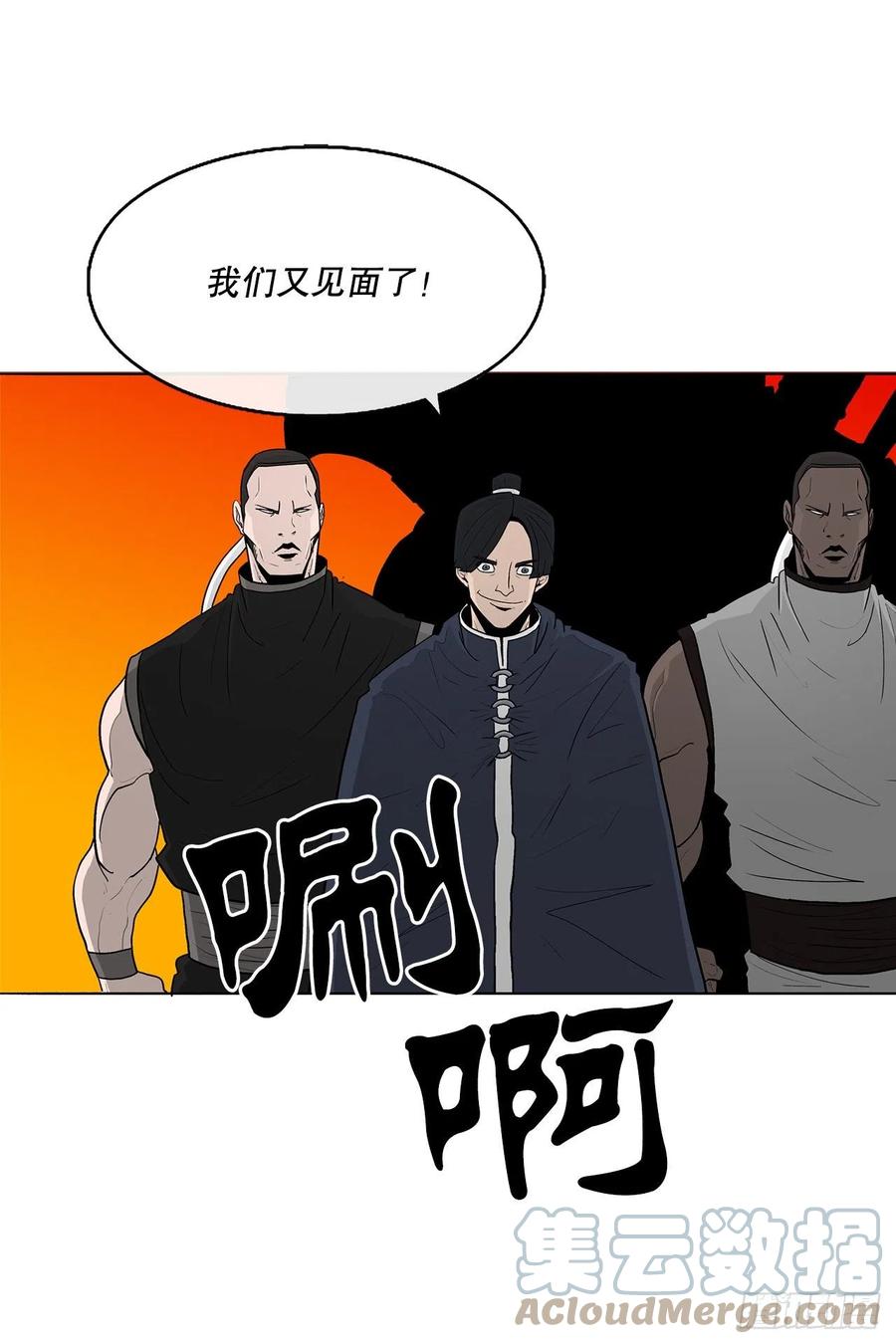 79.挑衅36