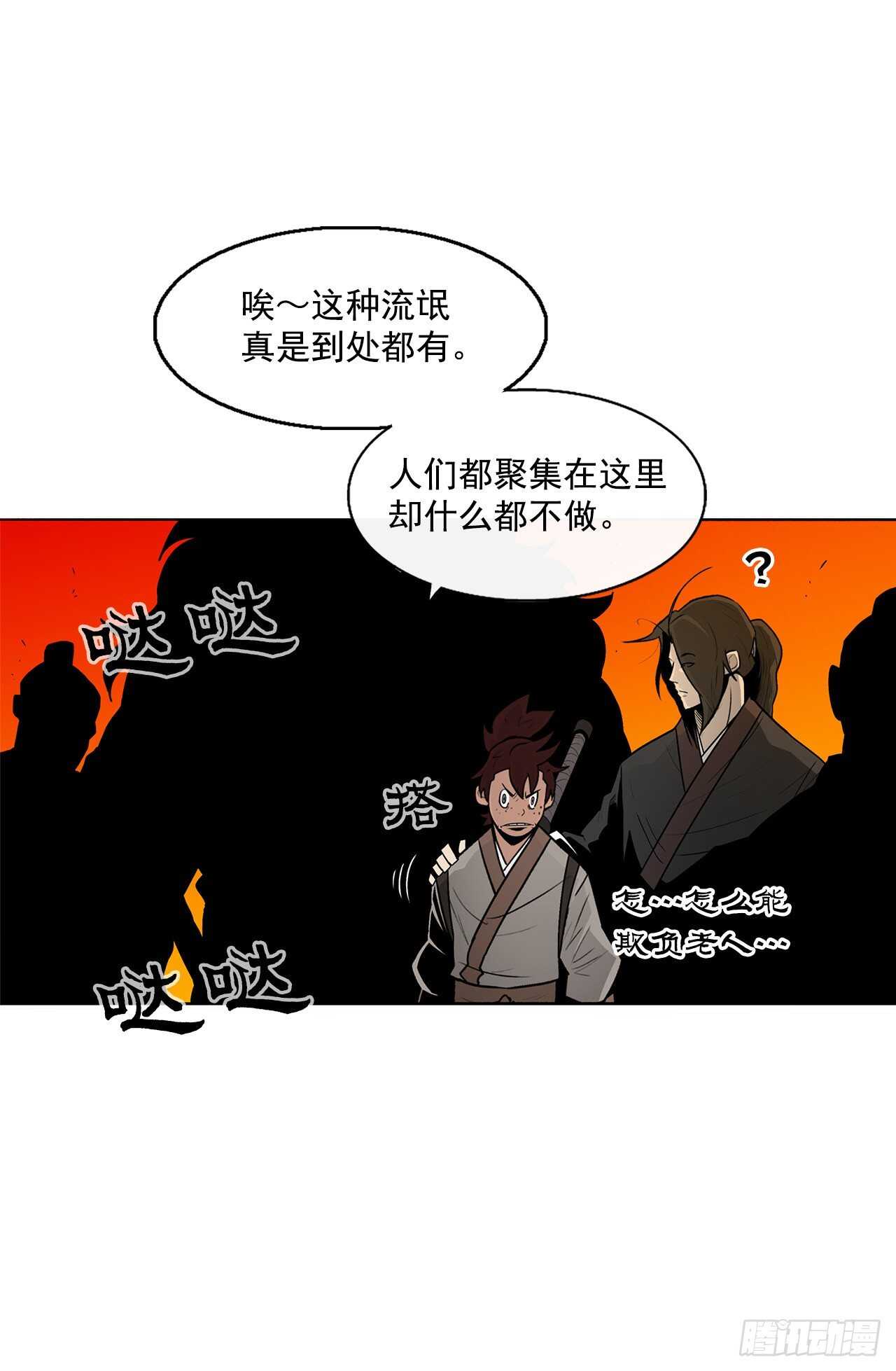 26.赤牙41