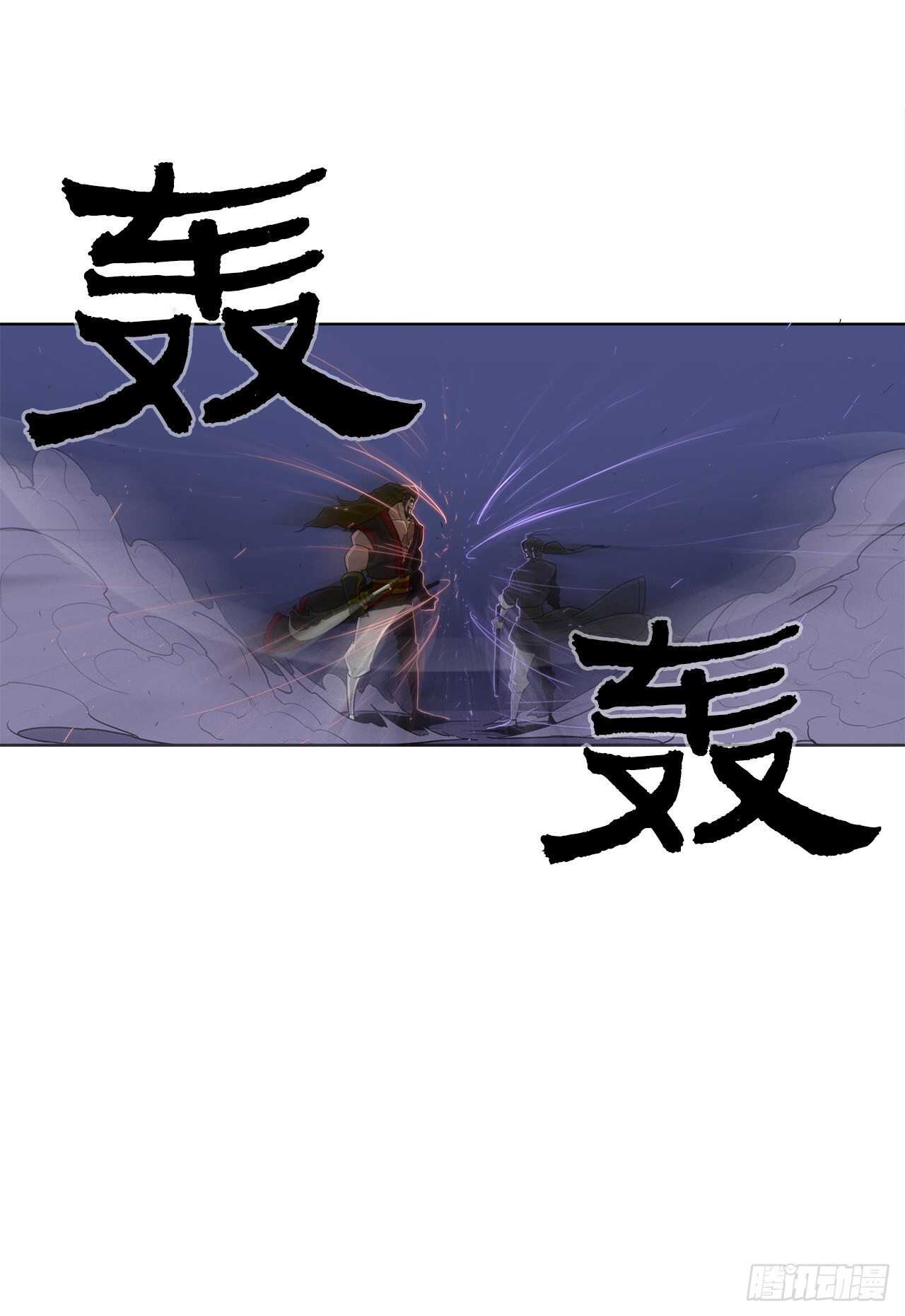 27.铁骑堂堂主56