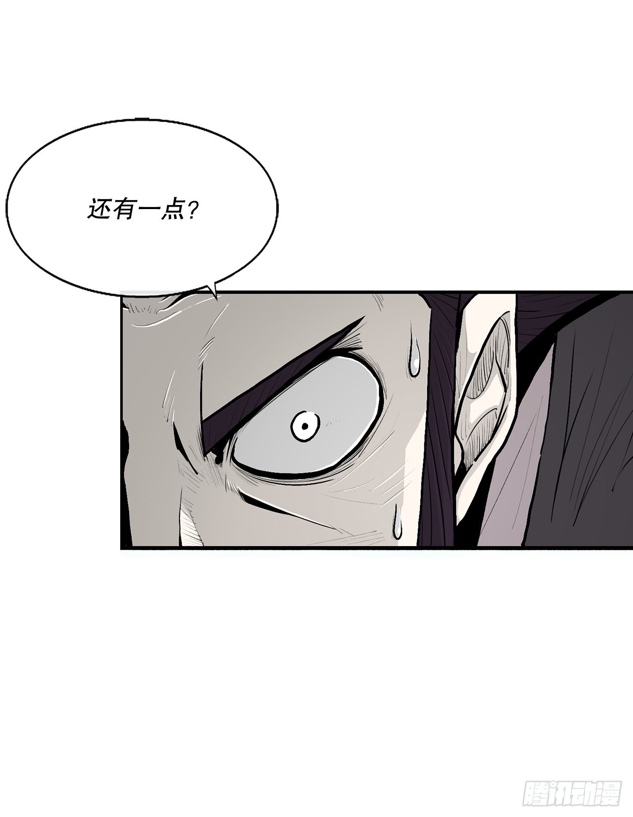 124.混魔逝世10