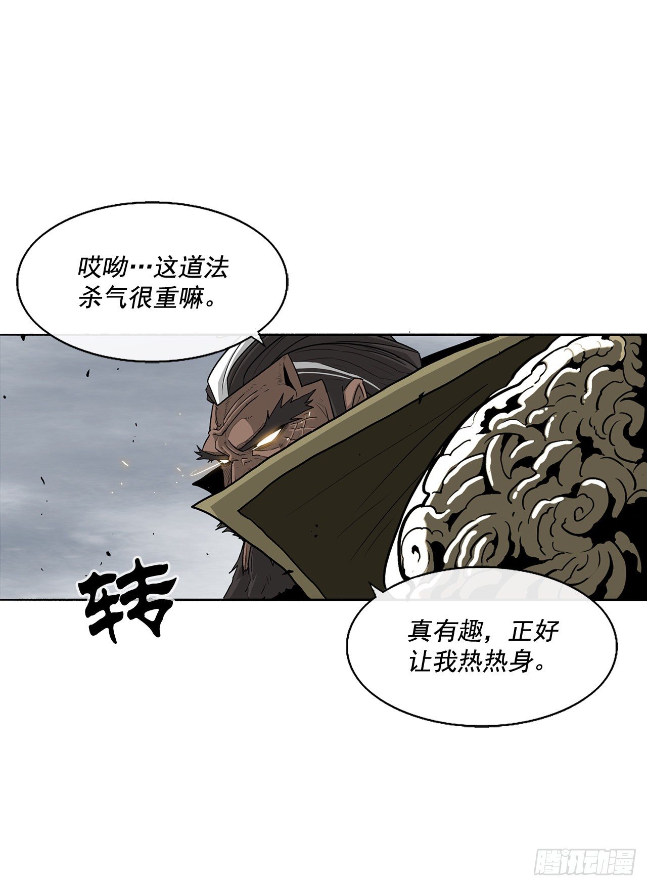 62.我会替你报仇59