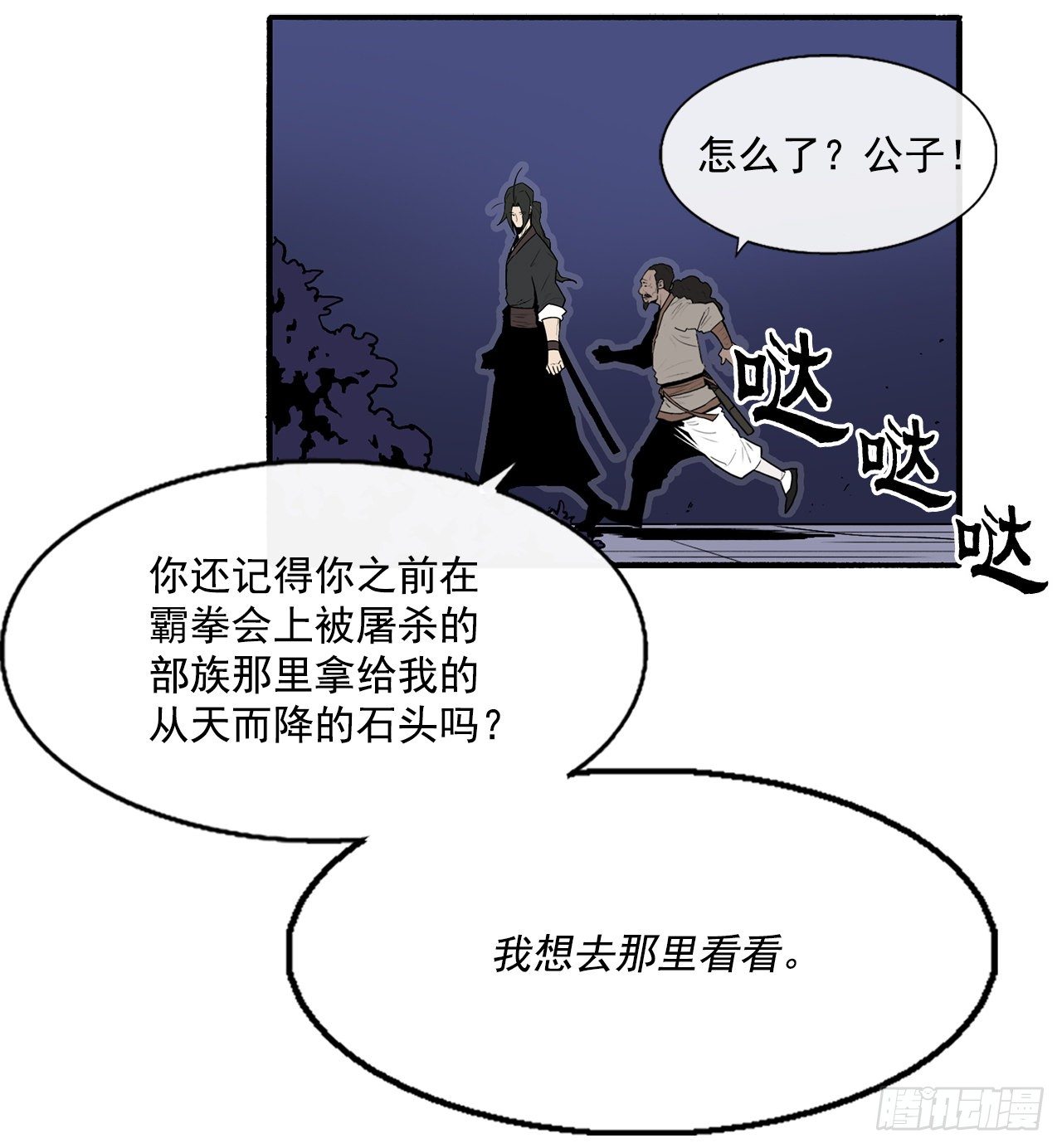 56.内力大增45